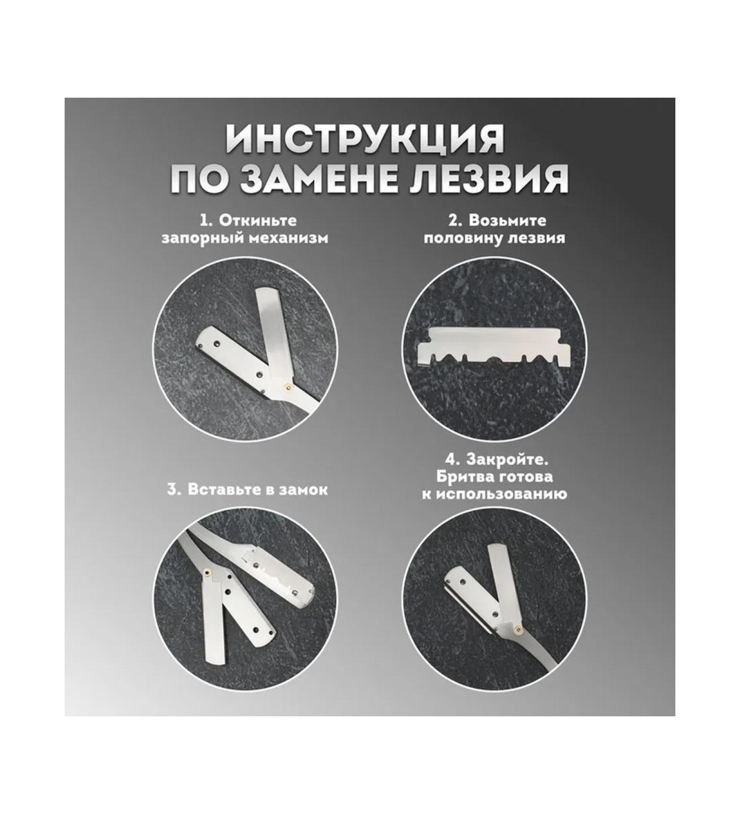 Universal professional dangerous razor - Buy Online on GoSupps.com