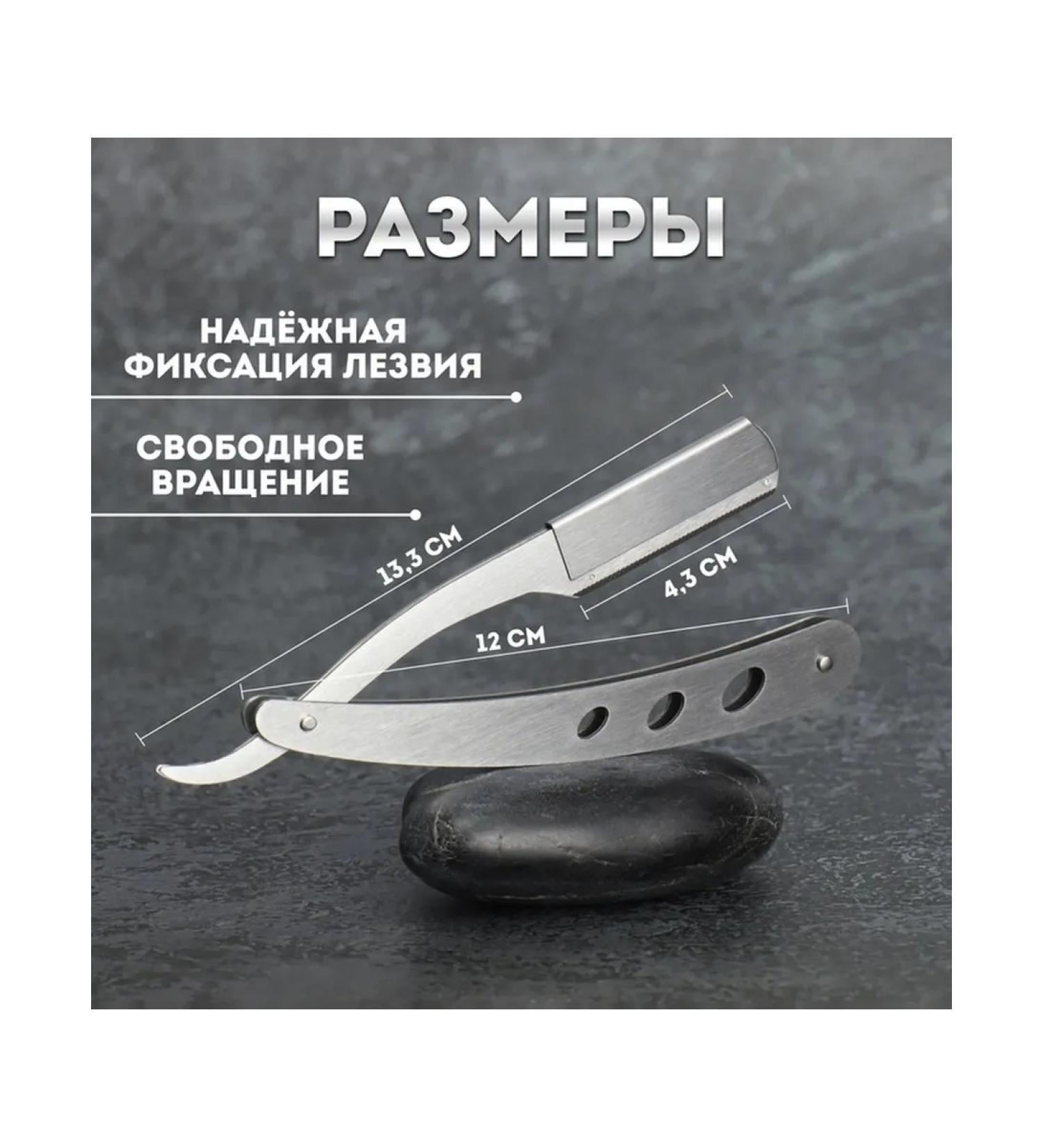 Professional dangerous razor for accurate shaving - Buy Online on GoSupps.com