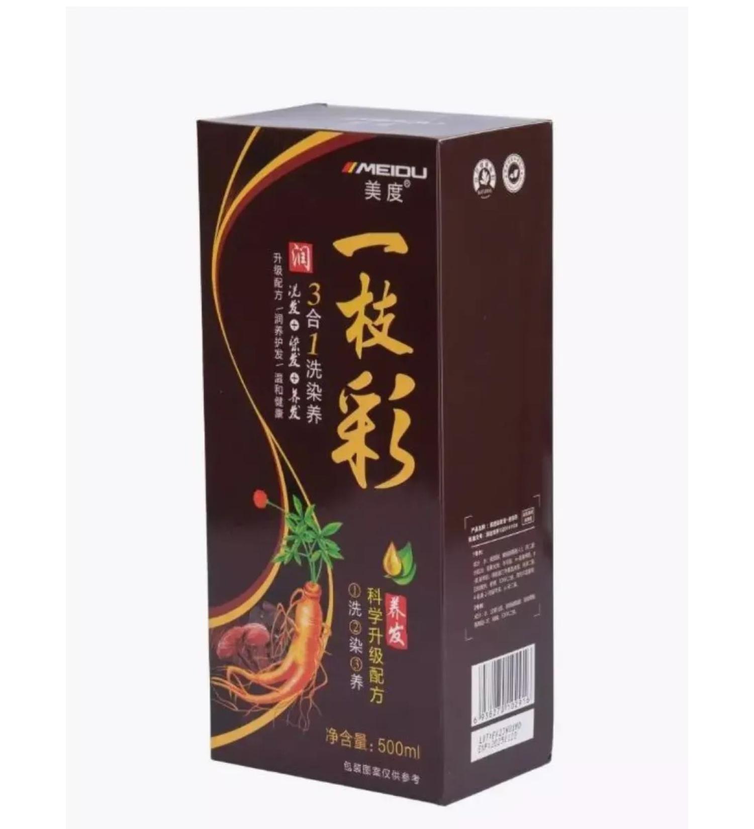 MEIDU Shampoo hair dye dark chestnut for women men - Buy Online on GoSupps.com