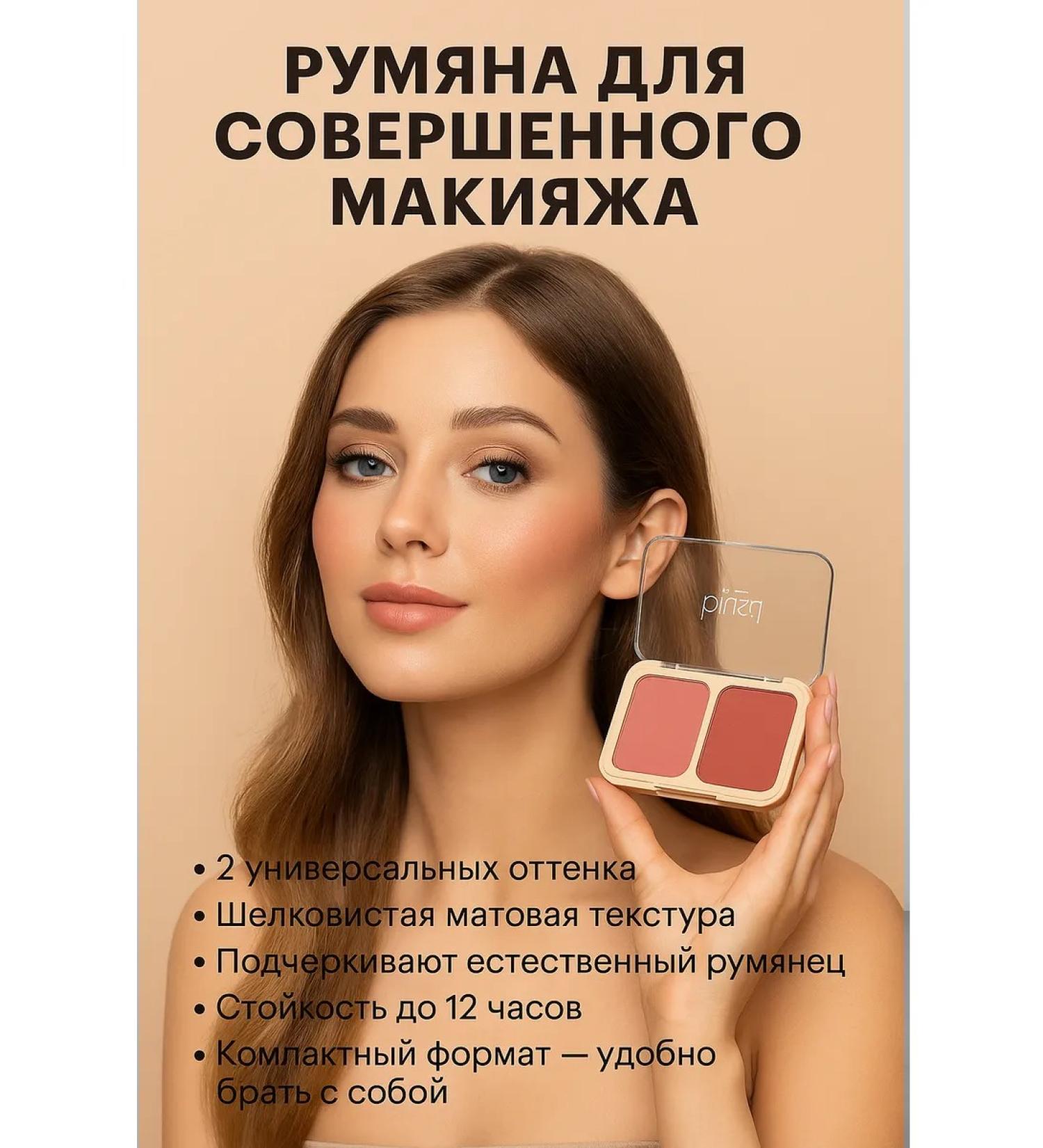 ZAKALEZ Blush for face tone 1 - Buy Online on GoSupps.com