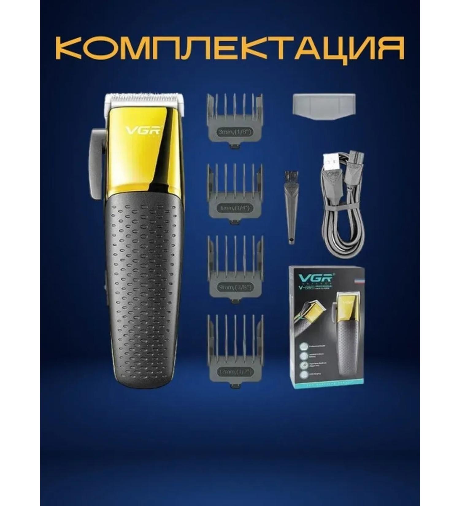 Universal Trimmer for Hair and Eyebrow - Buy Online on GoSupps.com