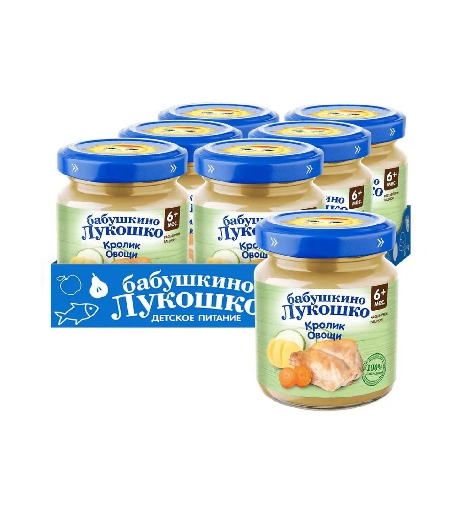 grandma's basket Baby puree made of rabbit and vegetables from 6 months 6pcs - Buy Online on GoSupps.com