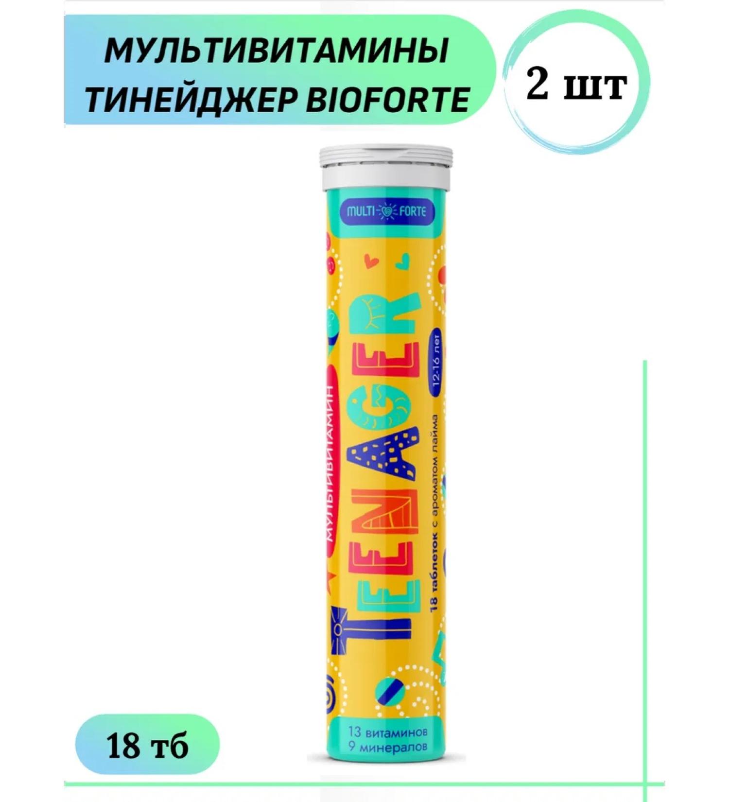 MULTIFORTE TEENAGER Multivitamins Proceeding Lime 18 TB 2 U