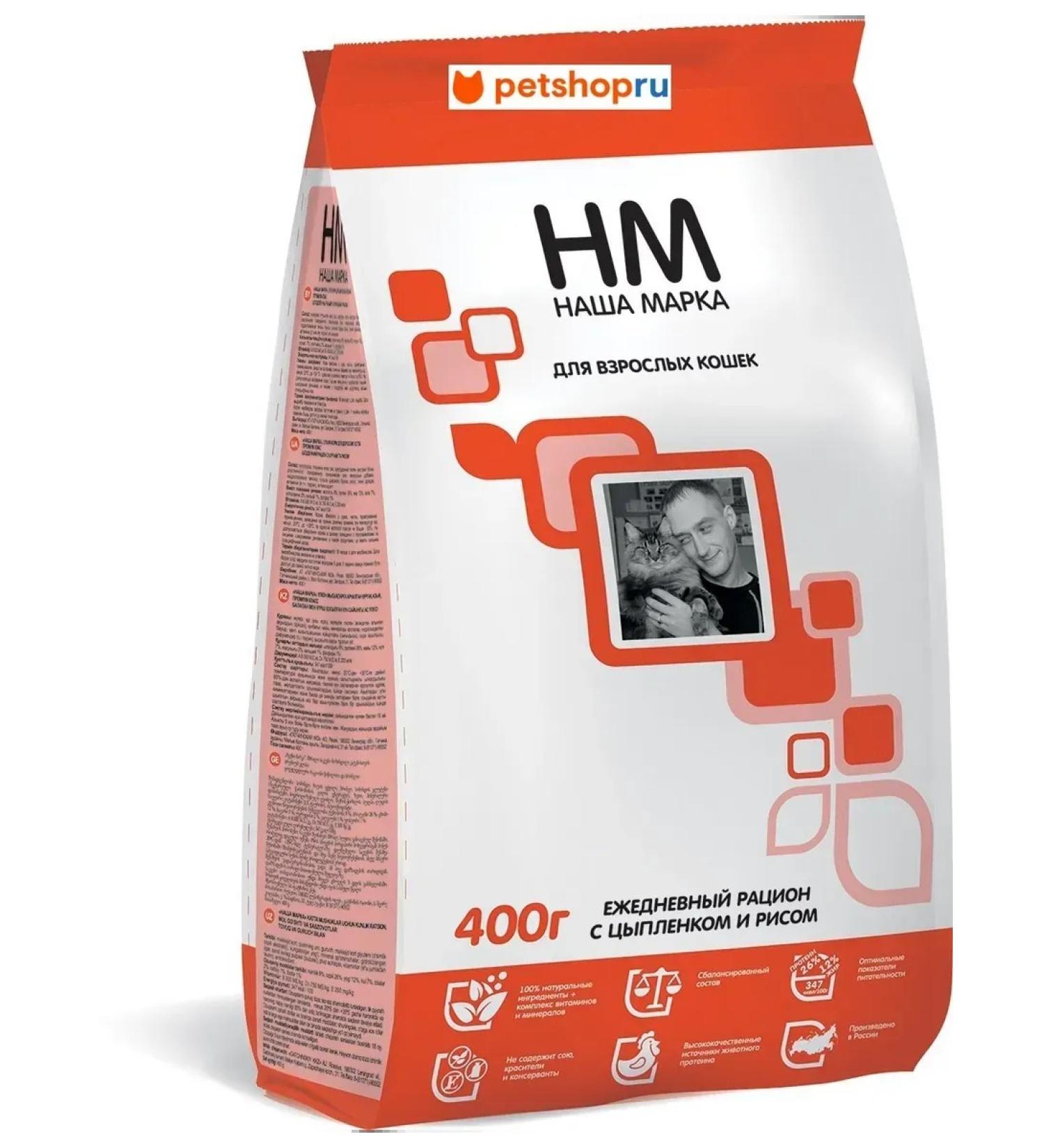 OUR BRAND Dry food for adult cats chicken and rice 0.4 kg