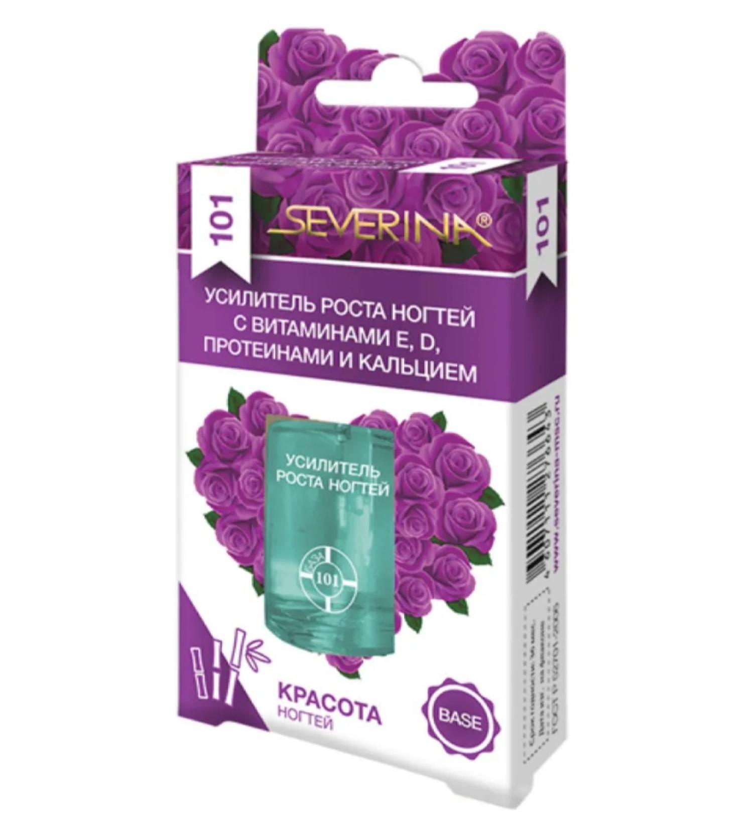 Severina Nail growth amplifier with vitamins A E and calcium 101