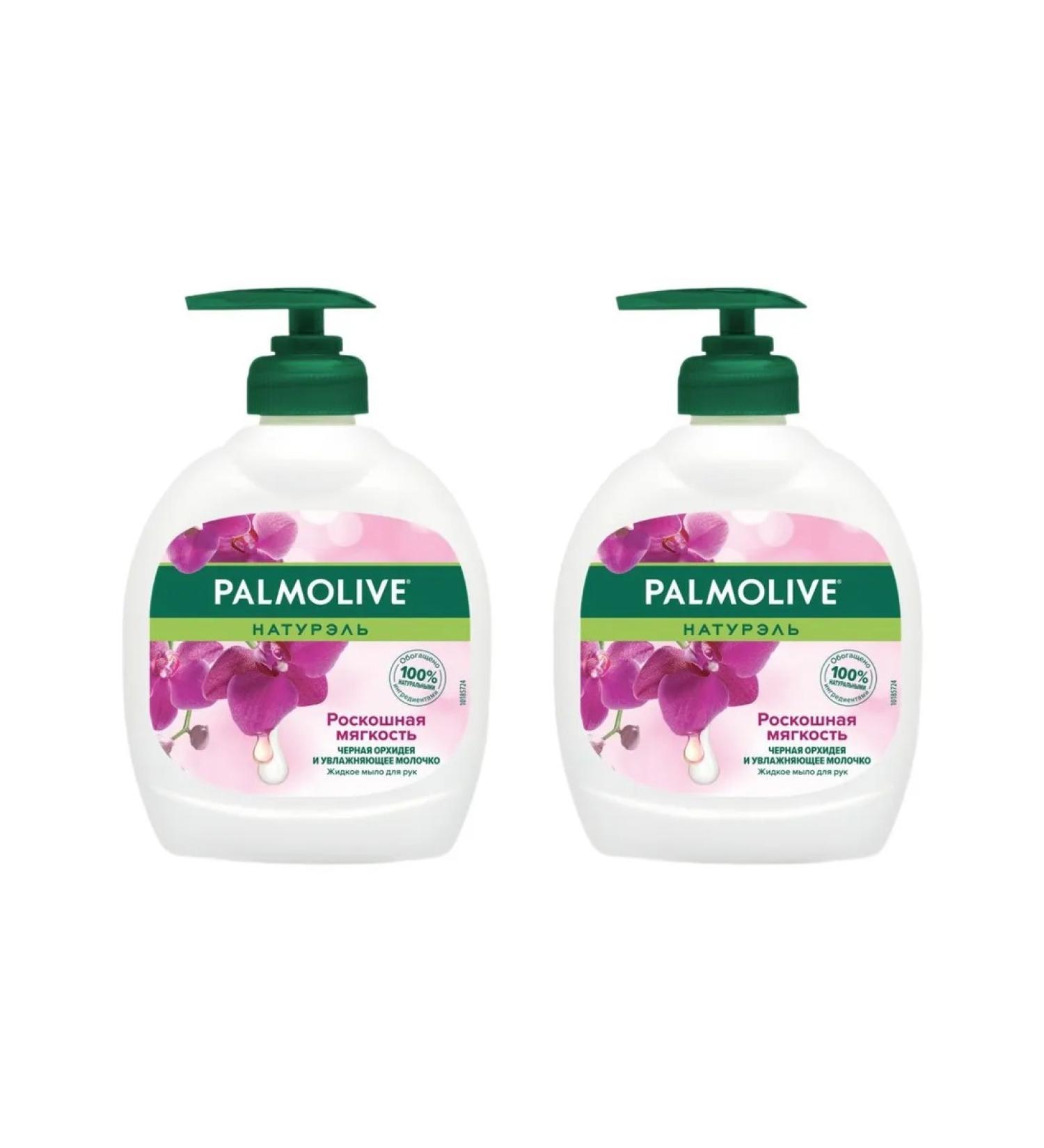 PALMOLIVE Liquid soap luxurious softness and black orchid 300 ml - Buy Online on GoSupps.com