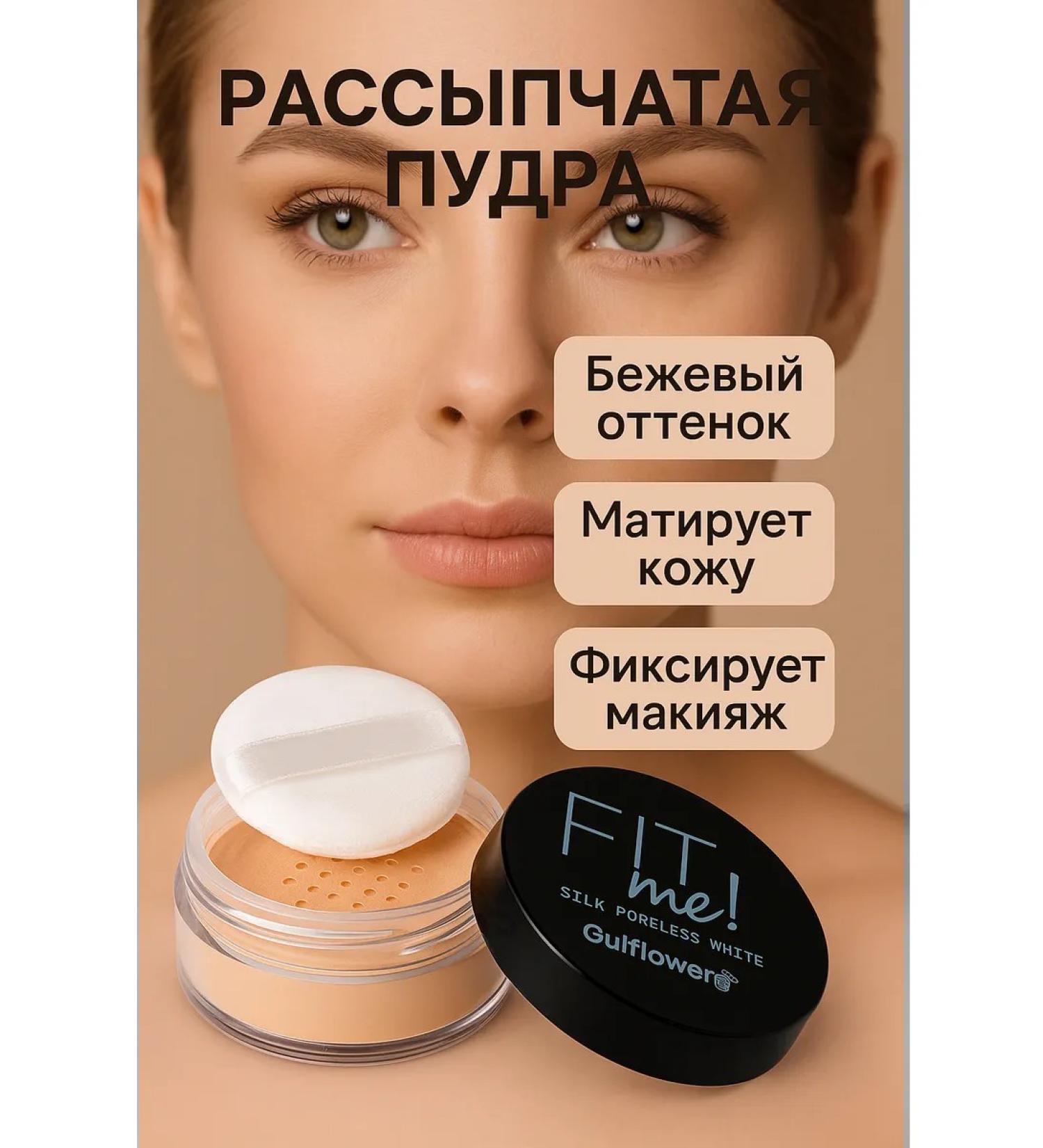 Millanova Facial powder matting mineral scattered - Buy Online on GoSupps.com