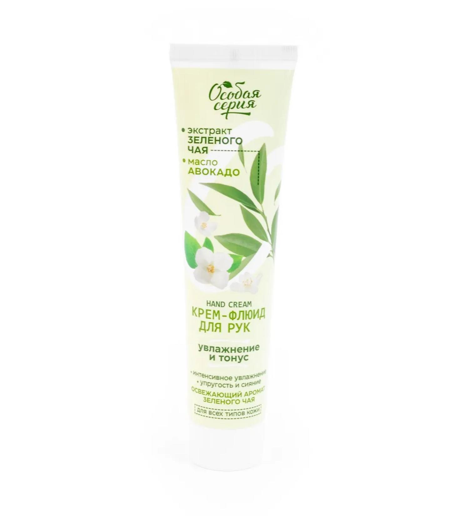 Special series Moisturizing hand cream 120g - Buy Online on GoSupps.com