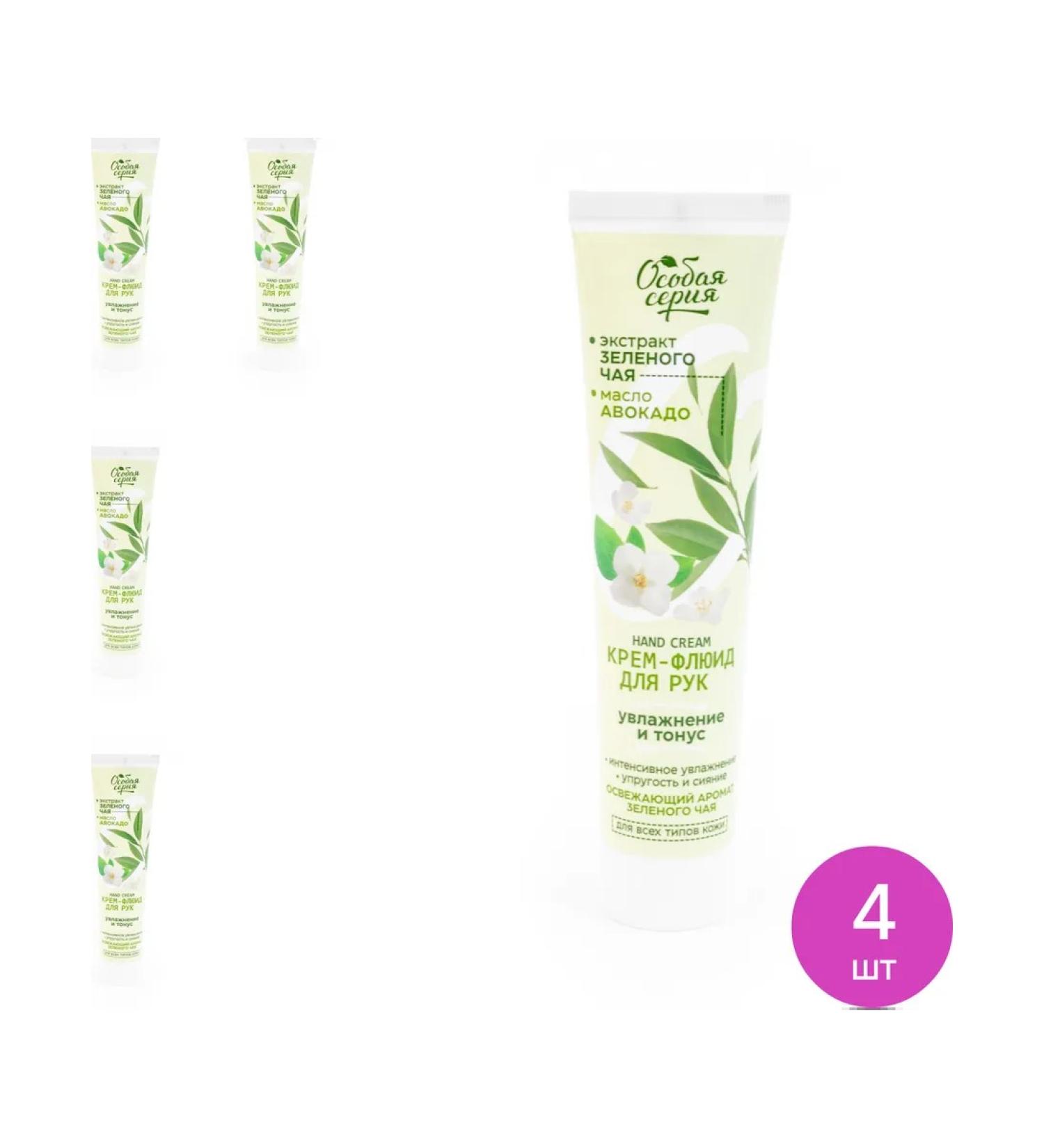 Special series Moisturizing hand cream 120g 4 pcs - Buy Online on GoSupps.com