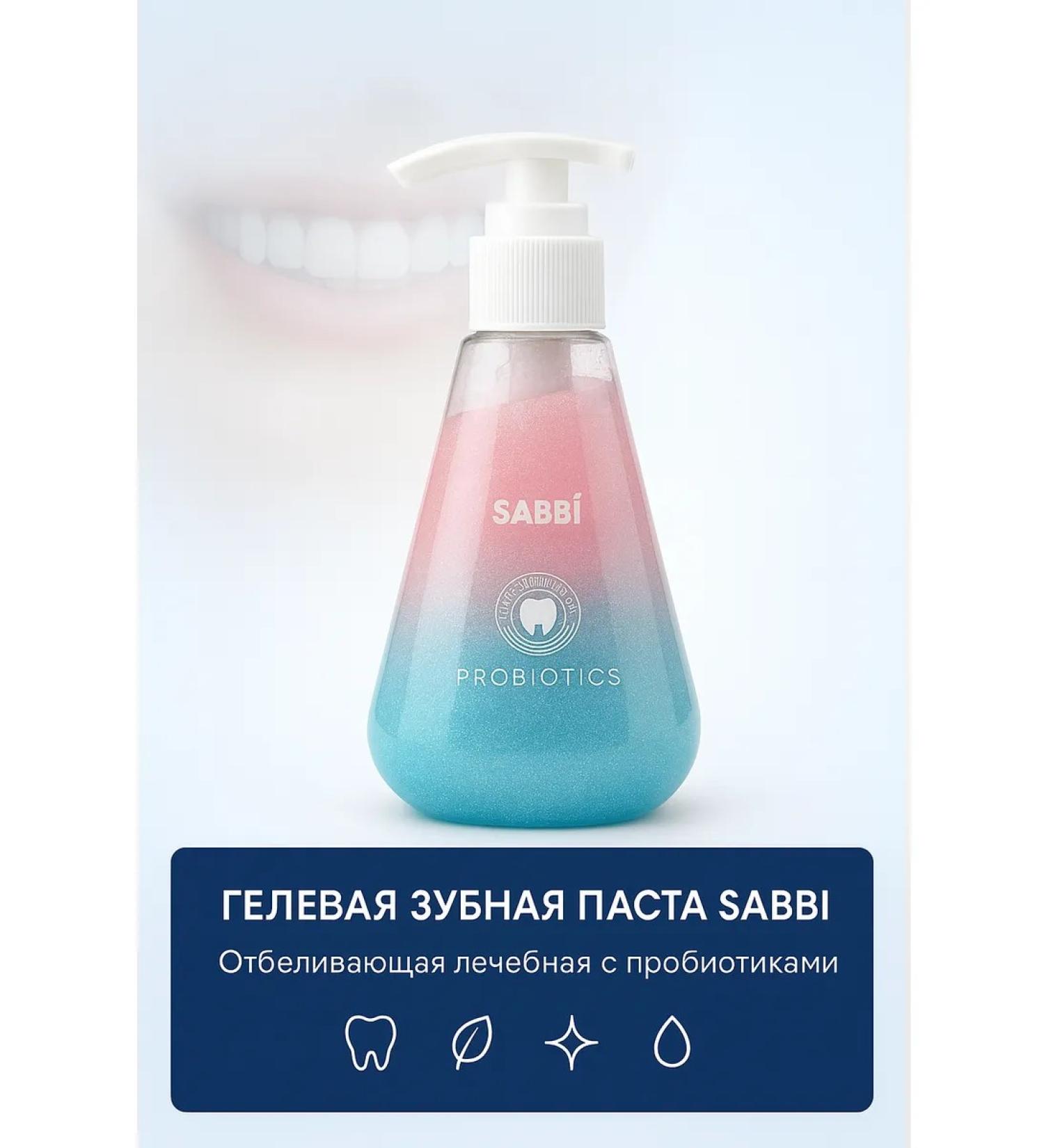 Boone Bleaching toothpaste therapeutic with probiotics - Buy Online on GoSupps.com