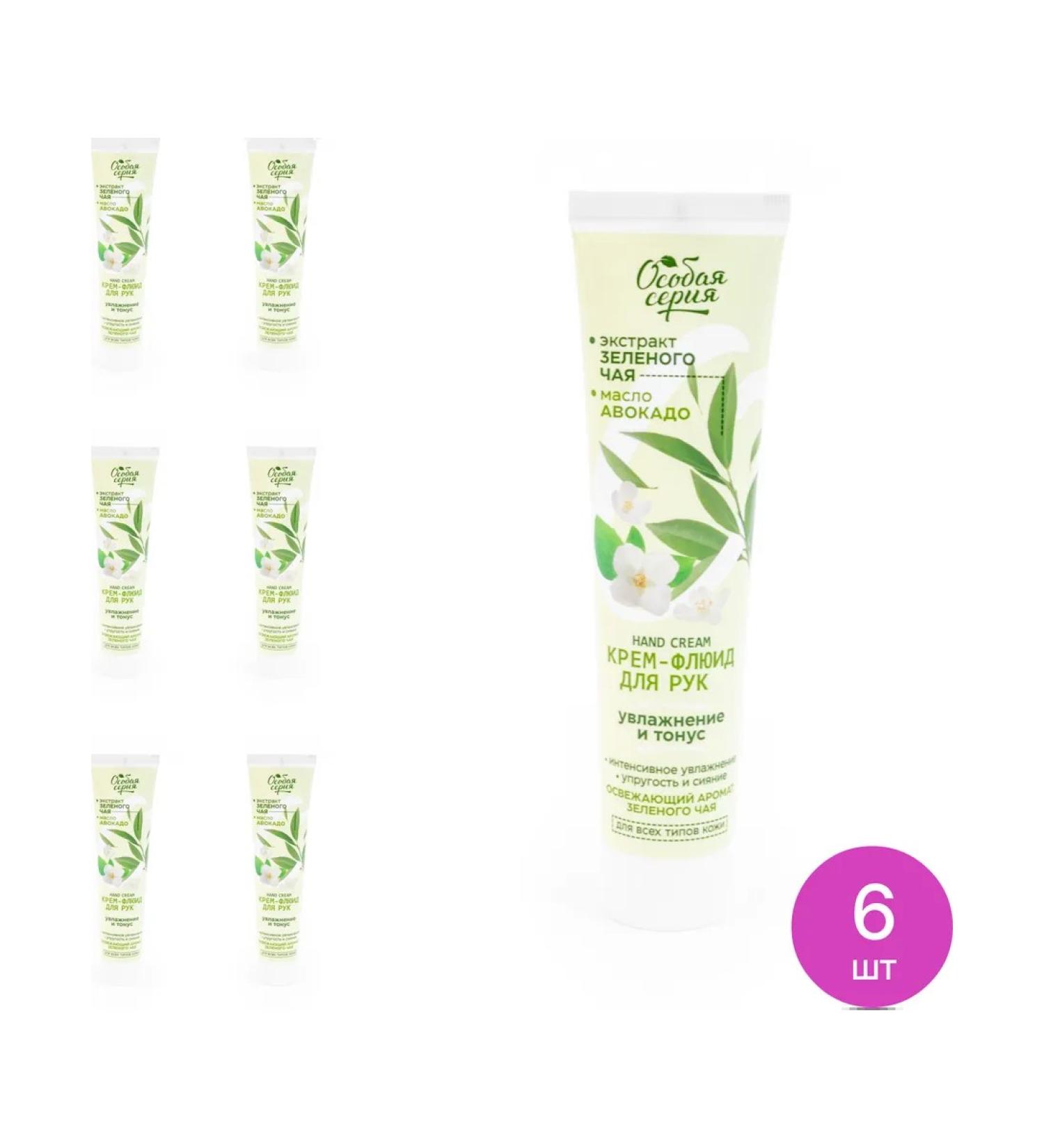 Special series Moisturizing hand cream 120g 6 pcs - Buy Online on GoSupps.com