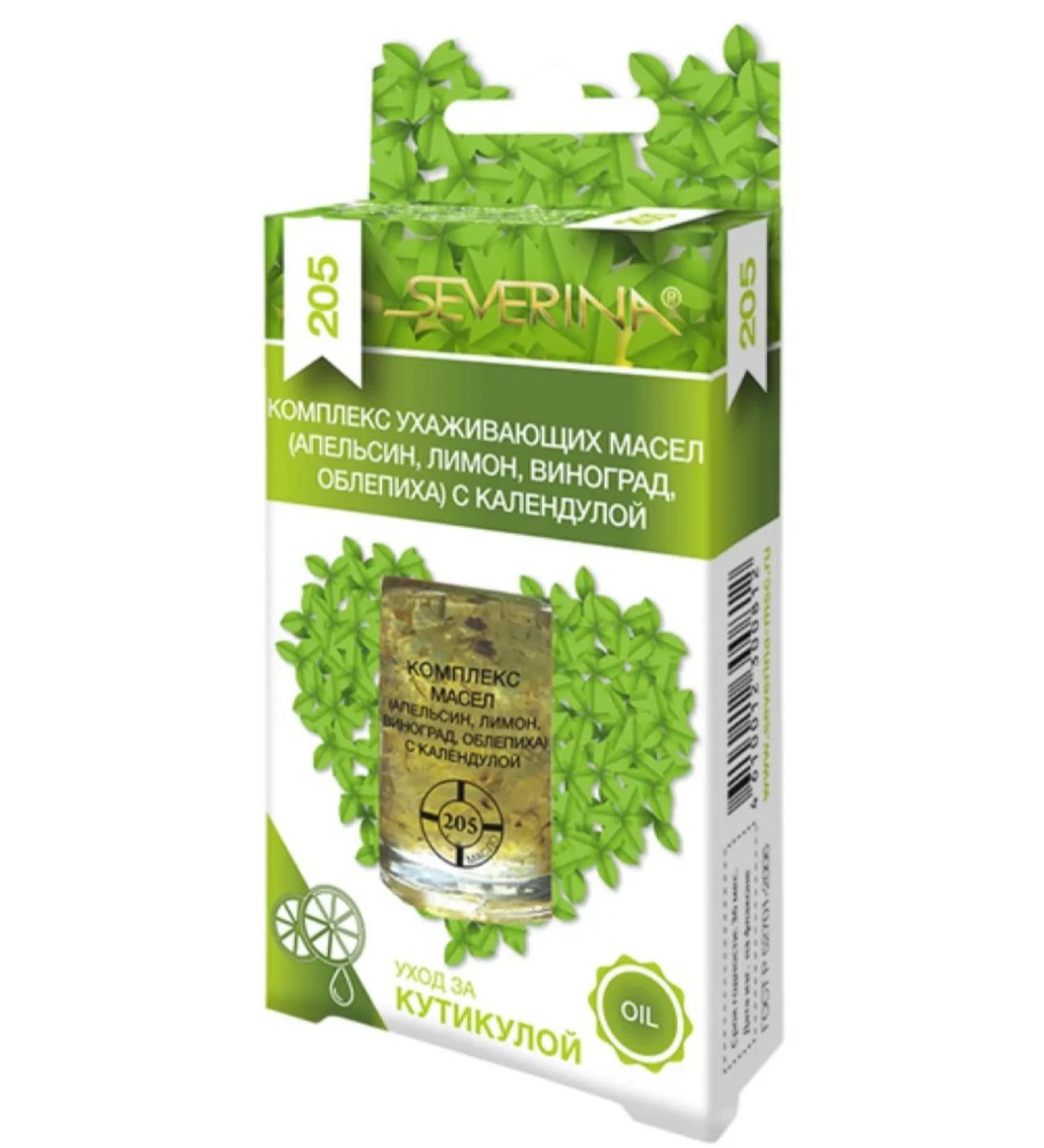 Severina Complex of caring oils with calendula 205