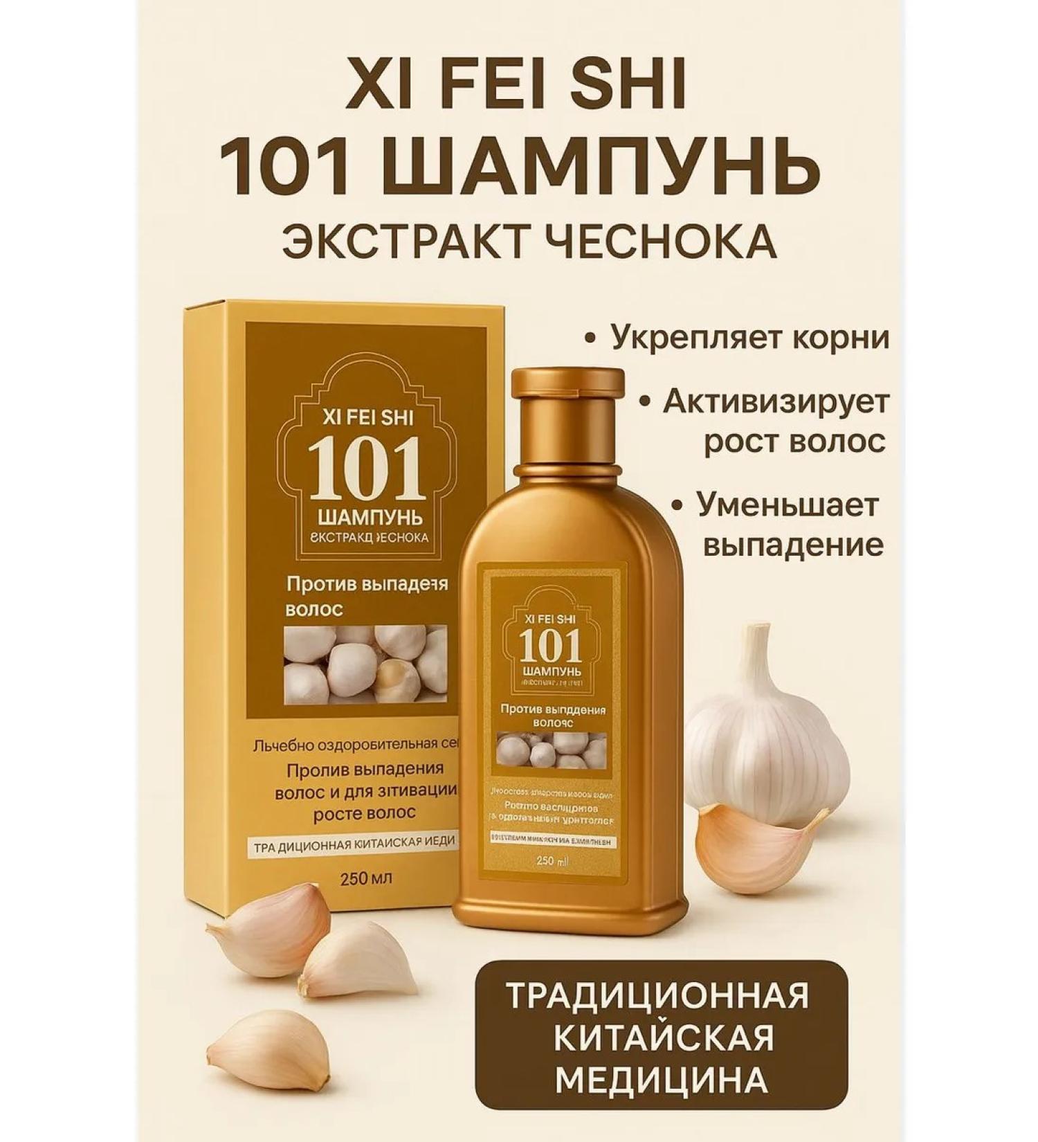 AAA11 Hair shampoo female professional - Buy Online on GoSupps.com
