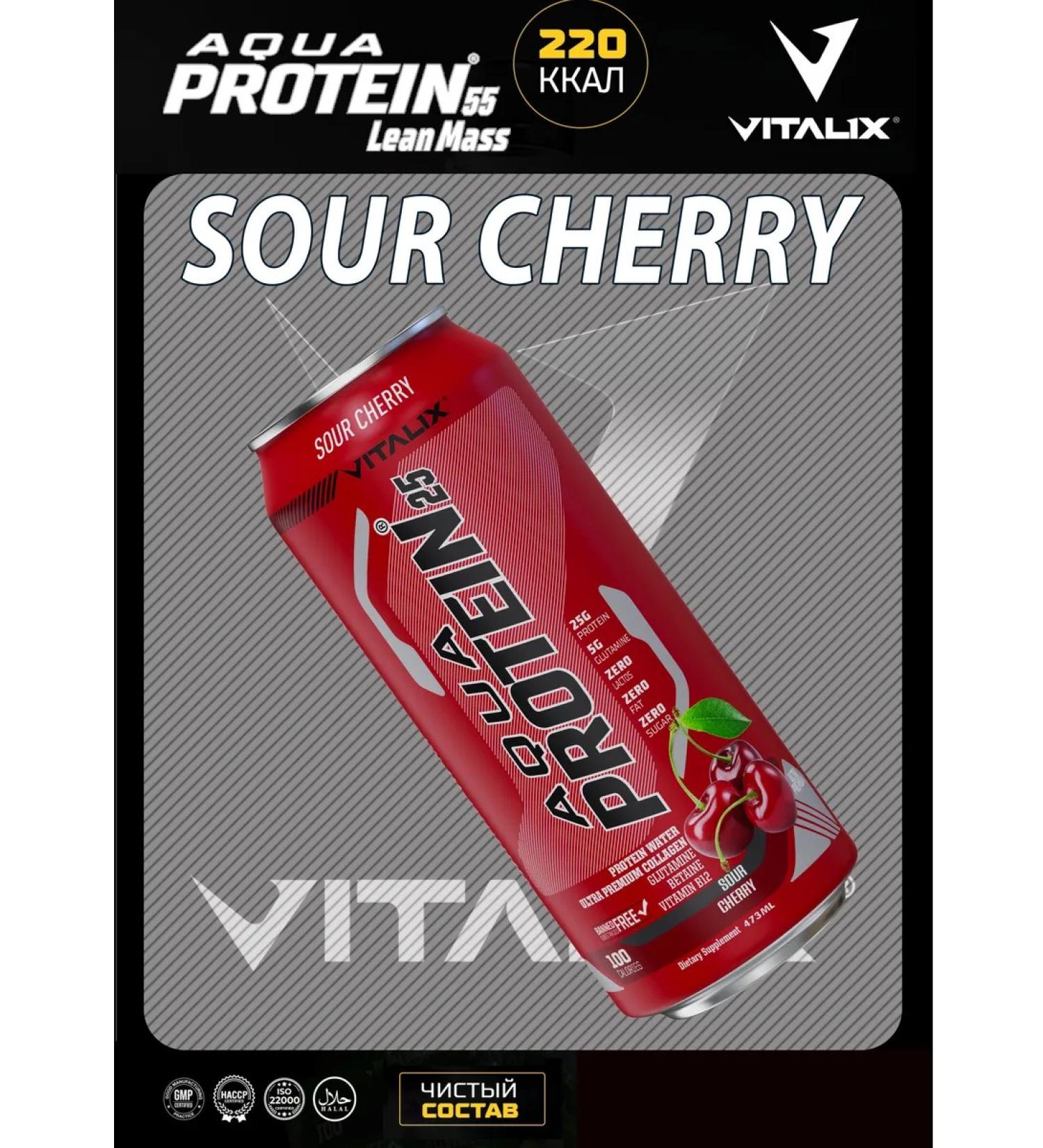 VITALIX Drink Aqua Protein 25 Sour Cherry 473ml x 12pcs - Buy Online on GoSupps.com