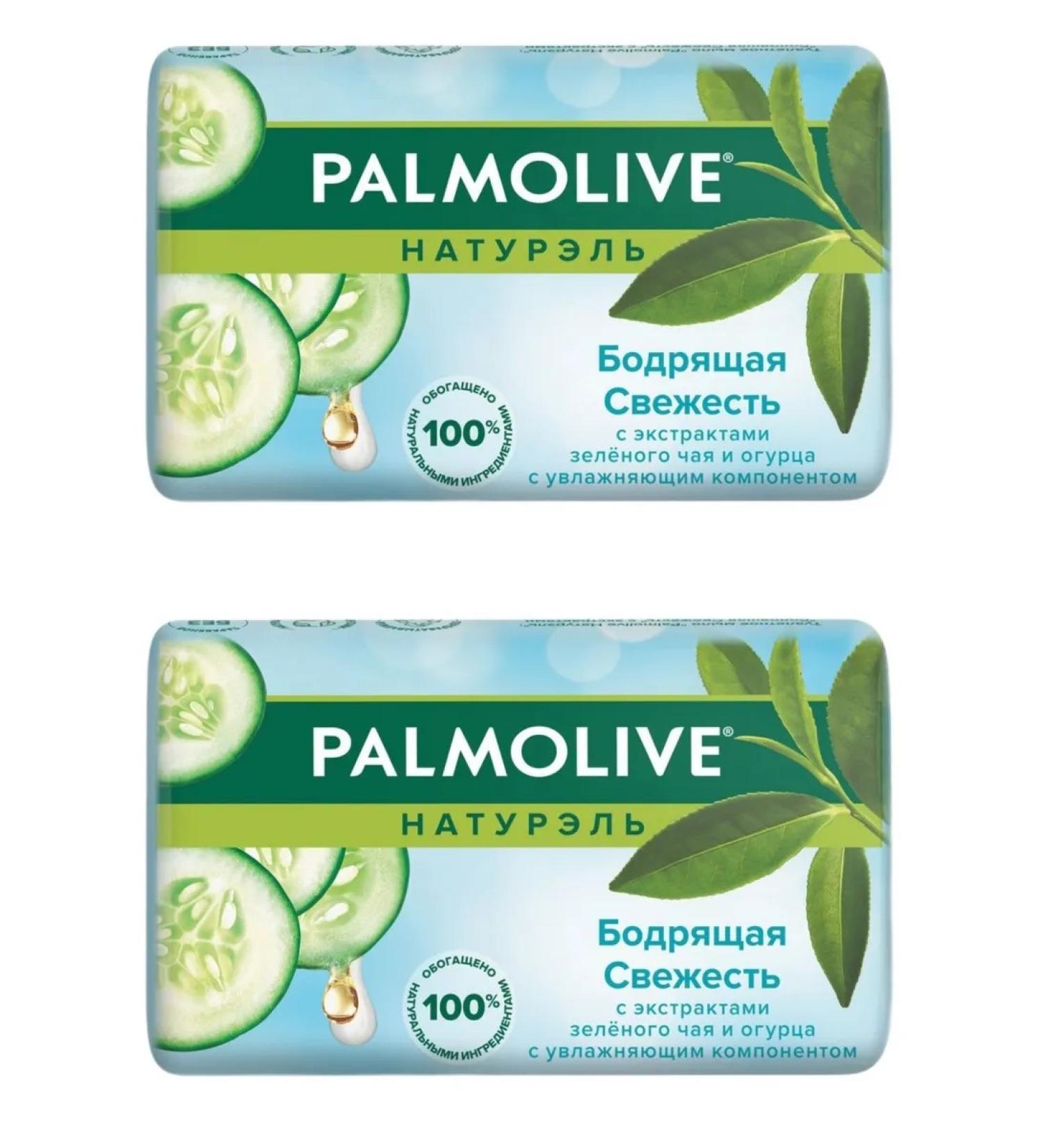 PALMOLIVE Soap with extracts of green tea and cucumber 150 g - Buy Online on GoSupps.com