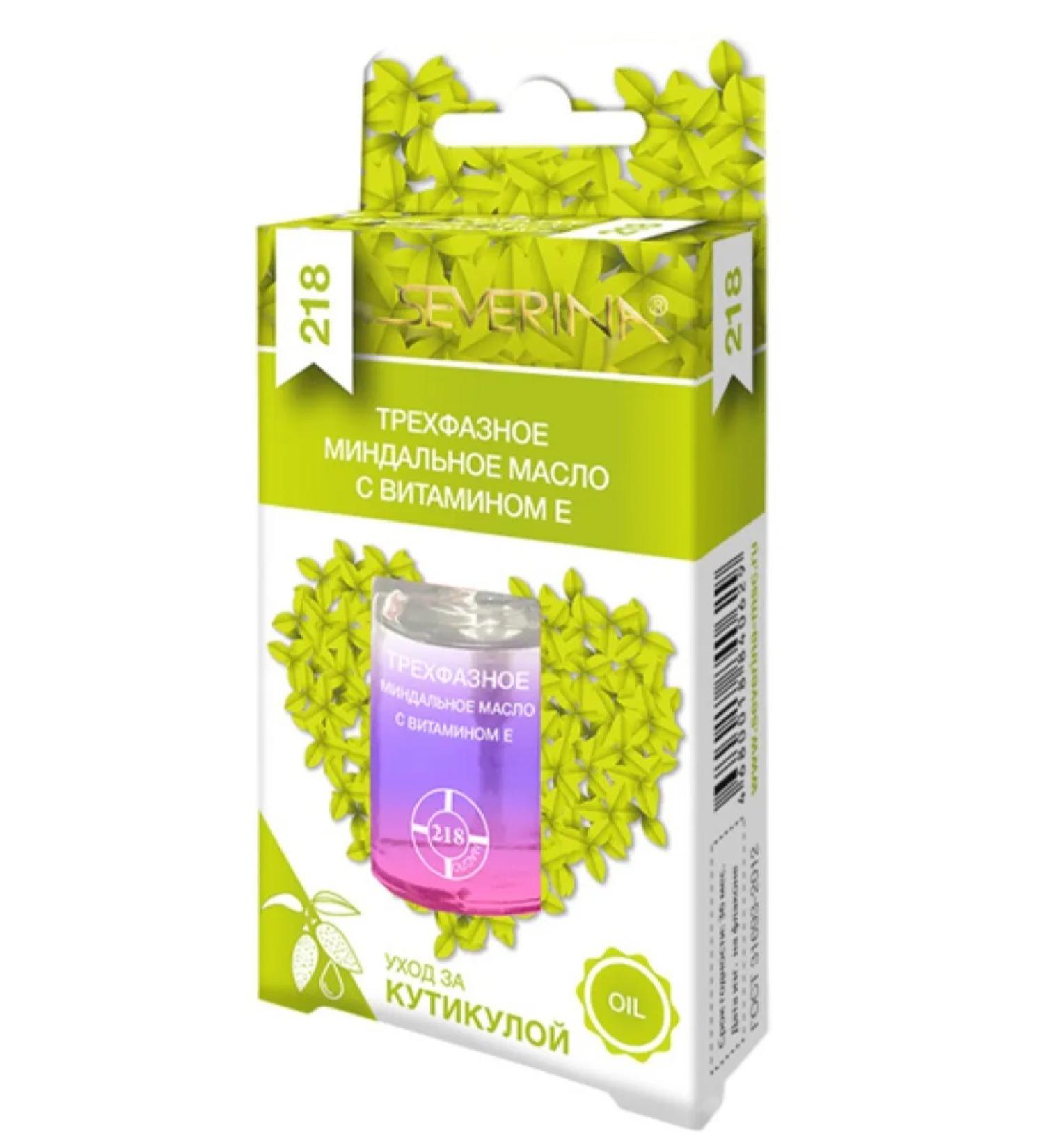 Severina Three -phase almond oil with vitamin E 218