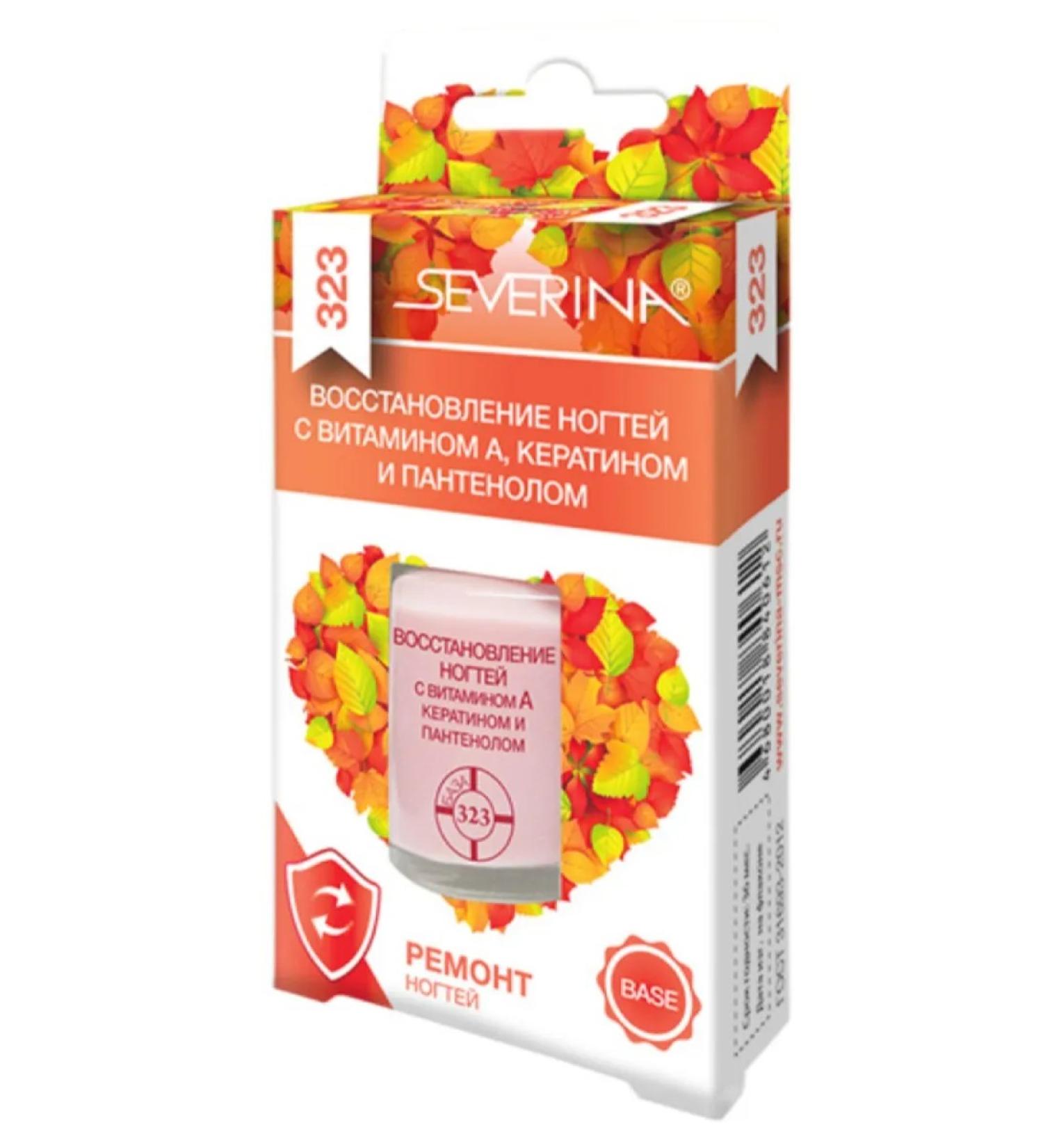 Severina Restoration of nails with vitamin A panthenol panthenol 323