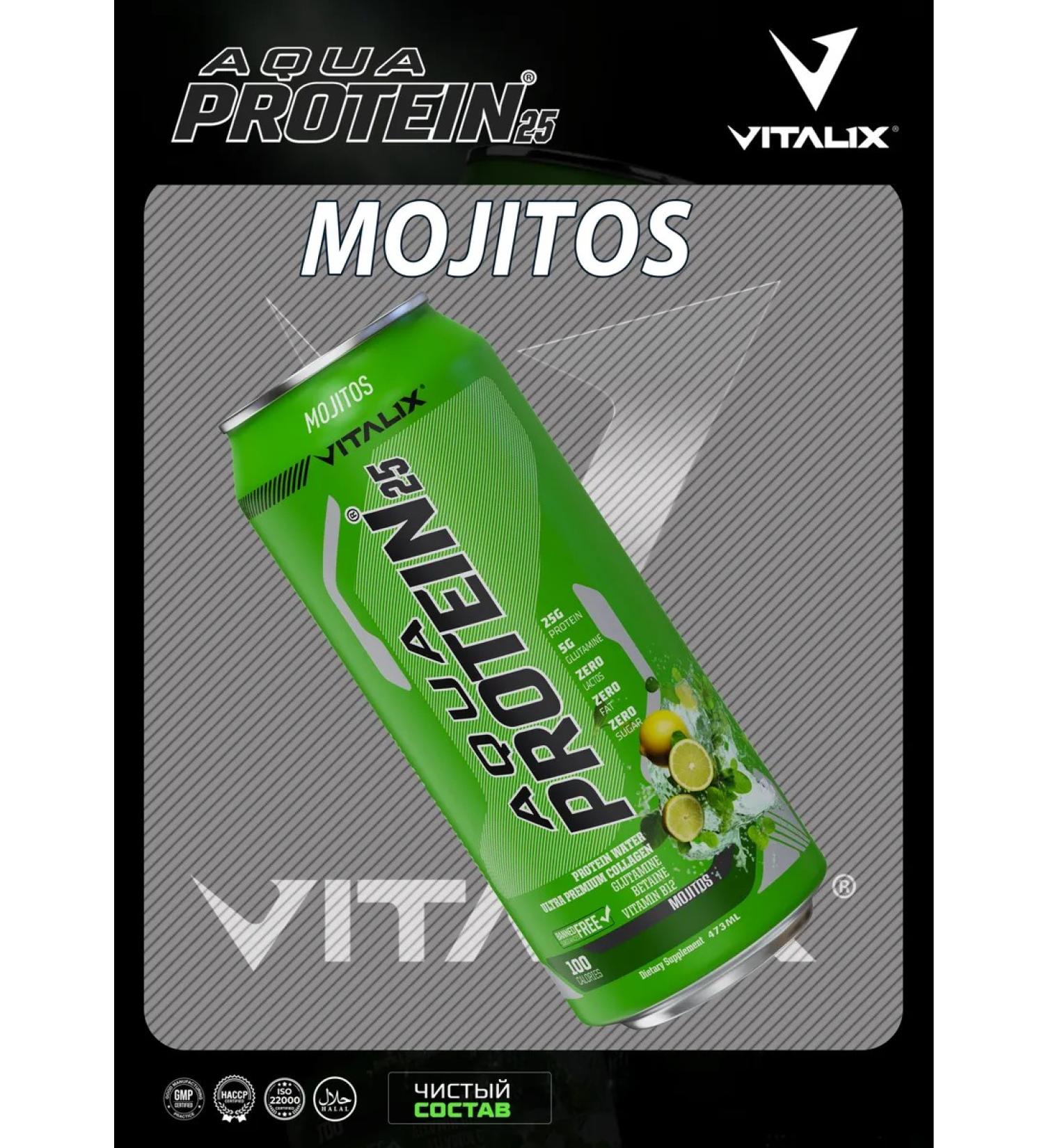 VITALIX Aqua Protein 25 Mojito 473ml x 12pcs - Buy Online on GoSupps.com