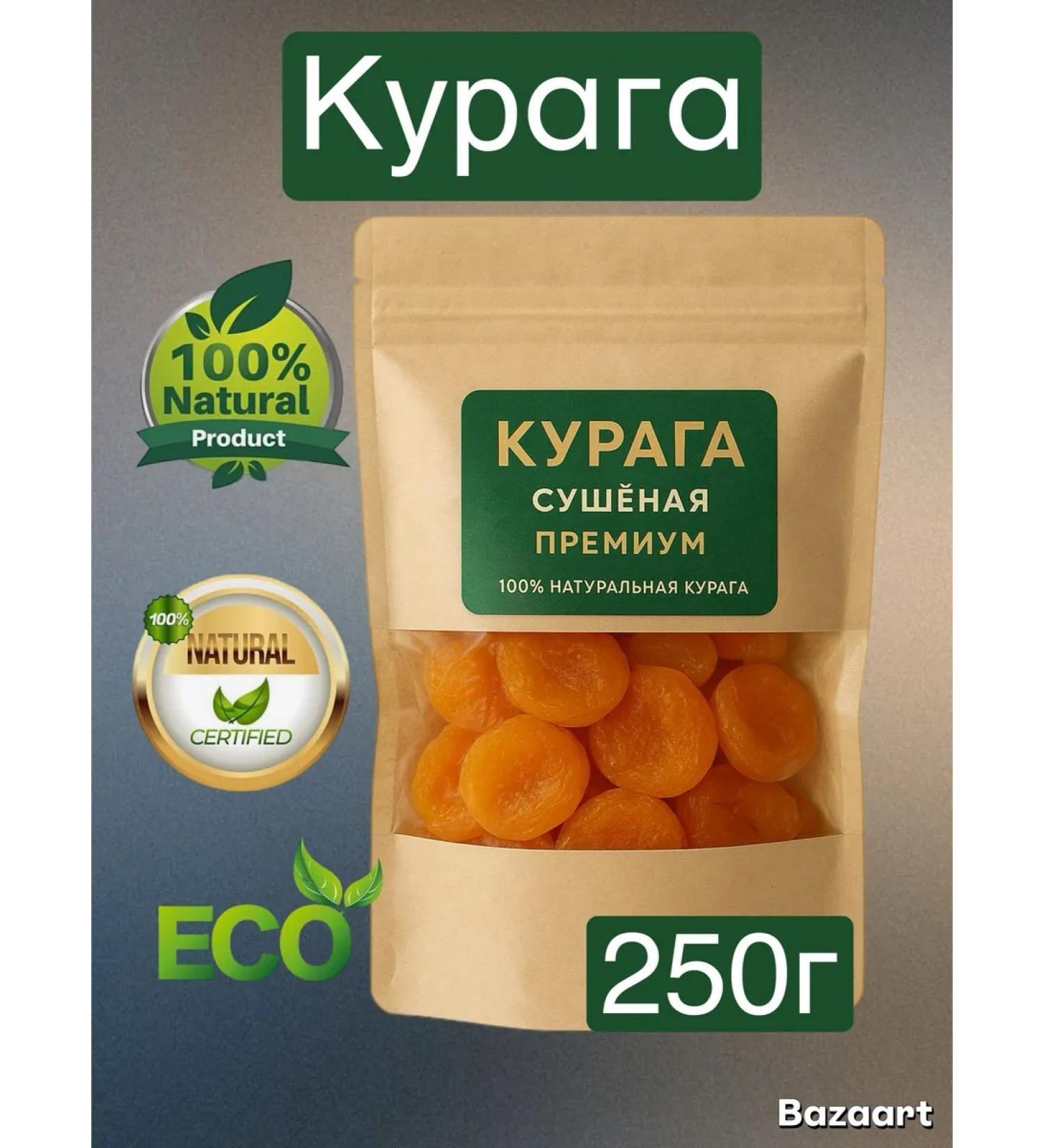 Dried dried apricots premium 250g - Buy Online on GoSupps.com
