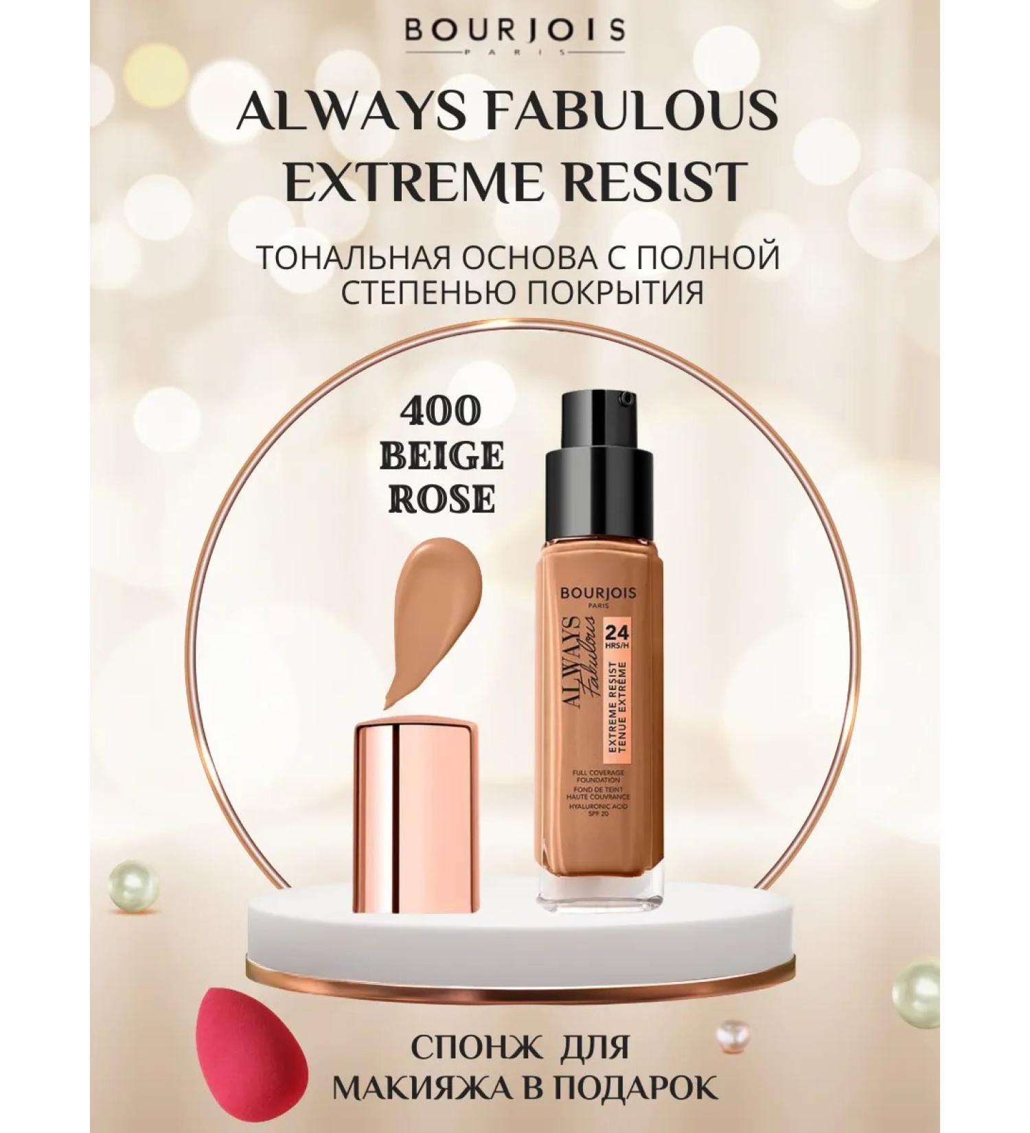 Bourjois ALWAYS FABULOUS EXTREME Resist Ton 400 - Buy Online on GoSupps.com