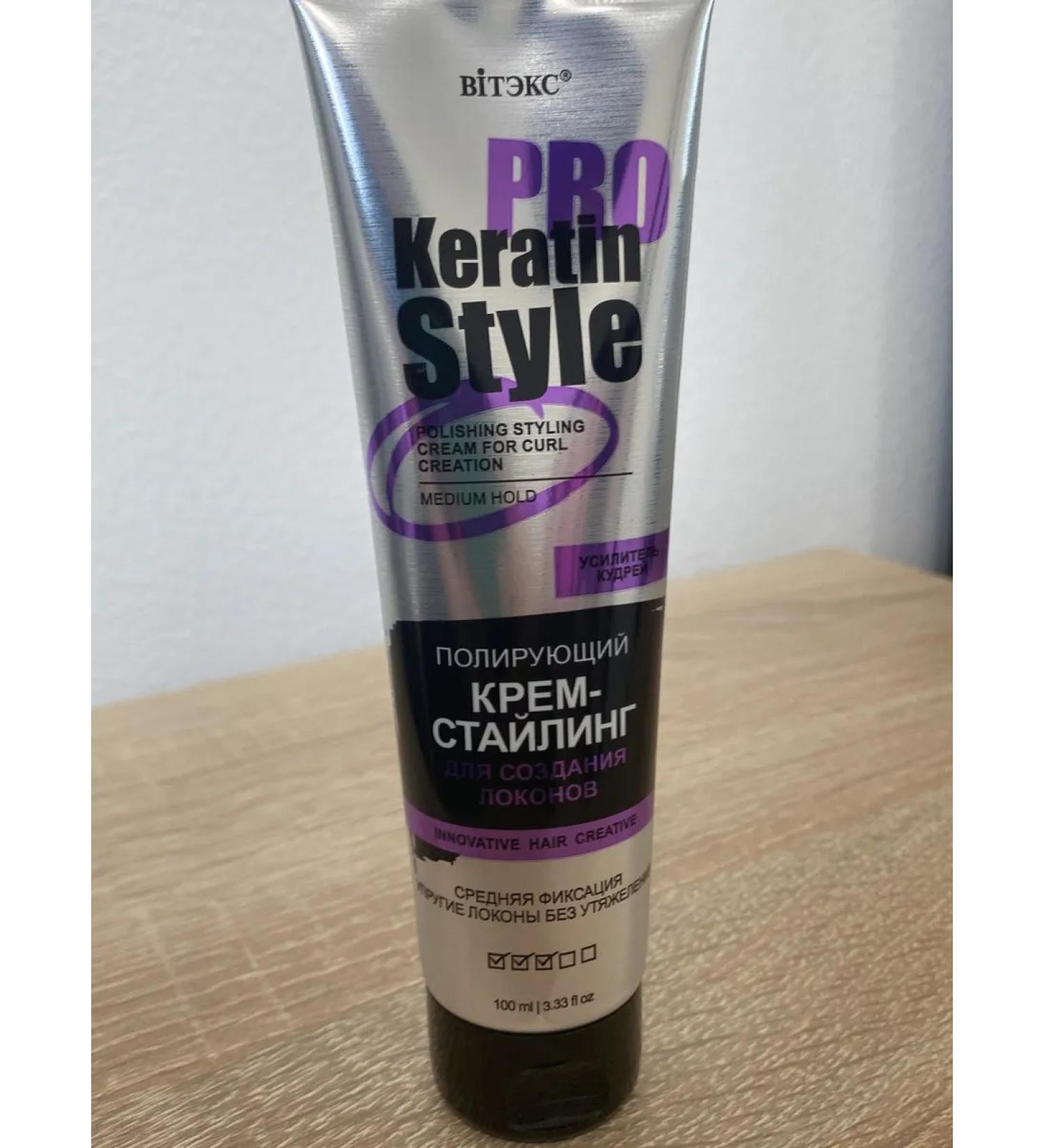 Vitex Cream styling with keratin for curly hair indelible - Buy Online on GoSupps.com