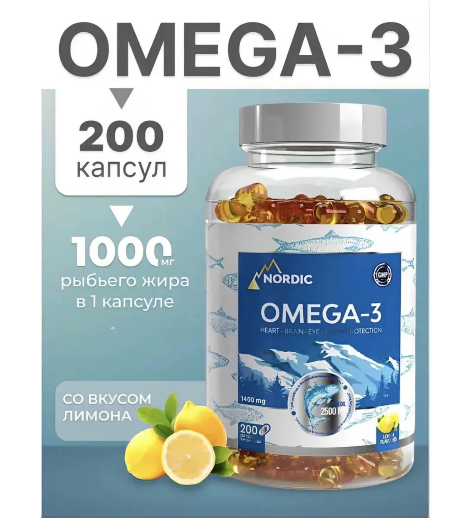 Nordic Bork Omega 3 Nordic 200k DHA EPA Fisheries for the heart of the brain - Buy Online on GoSupps.com