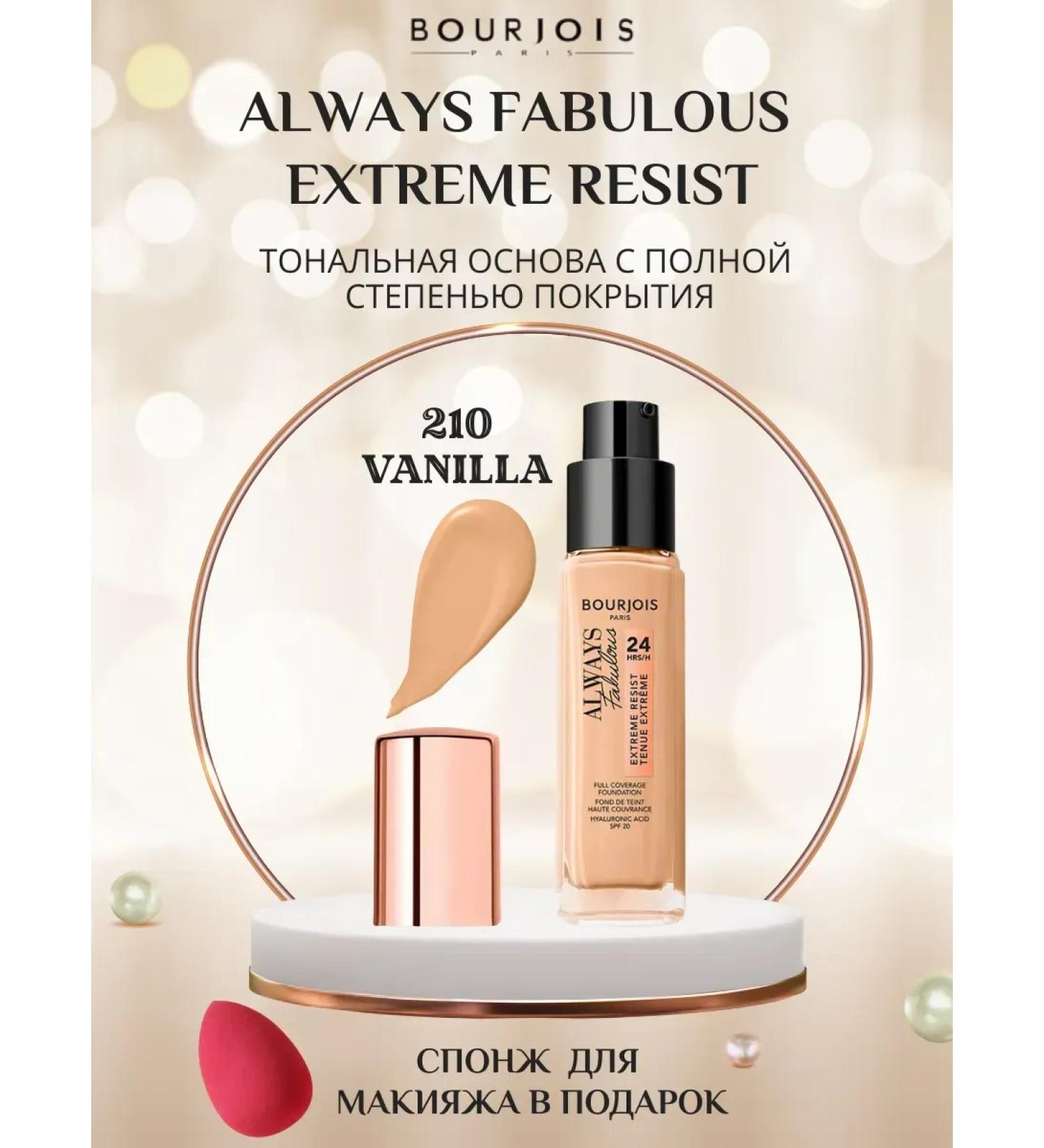 Bourjois ALWAYS FABULOUS EXTREME Resist TOBLE 210 - Buy Online on GoSupps.com