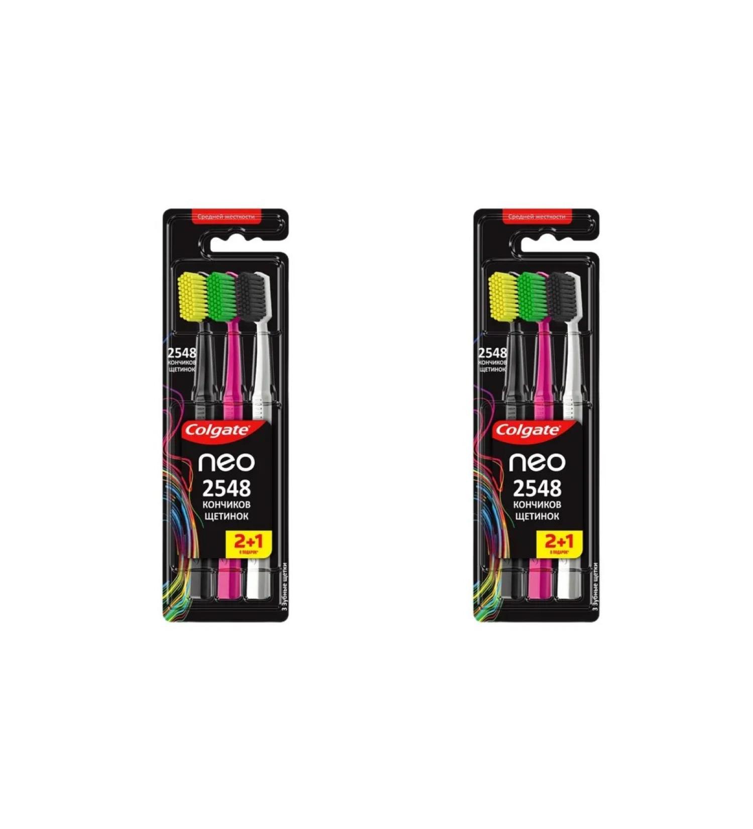 COLGATE Middle hard tough tooth binding 2+1 - Buy Online on GoSupps.com