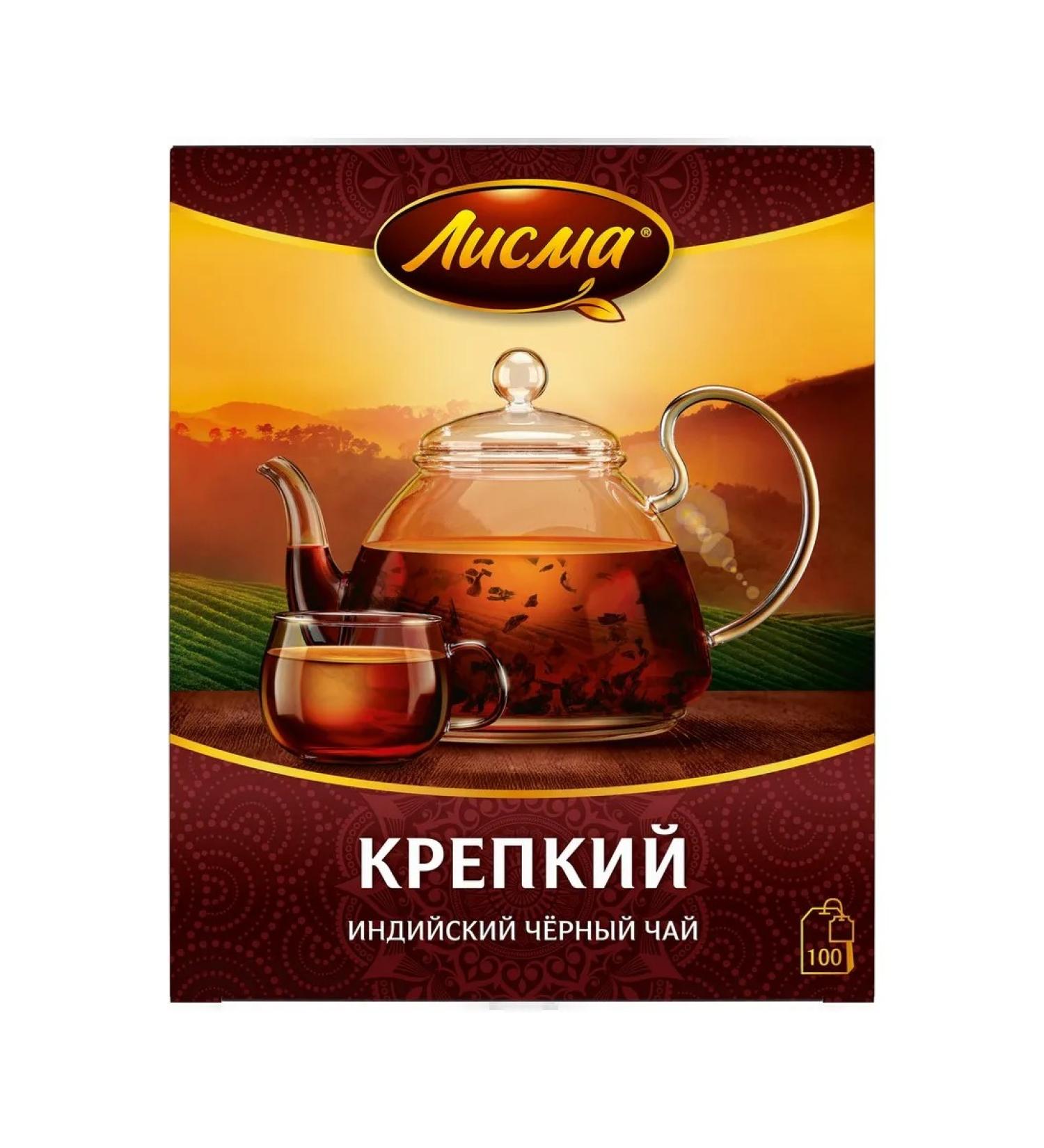 Lisma Black strong packaging (2g x 100pcs) 200g