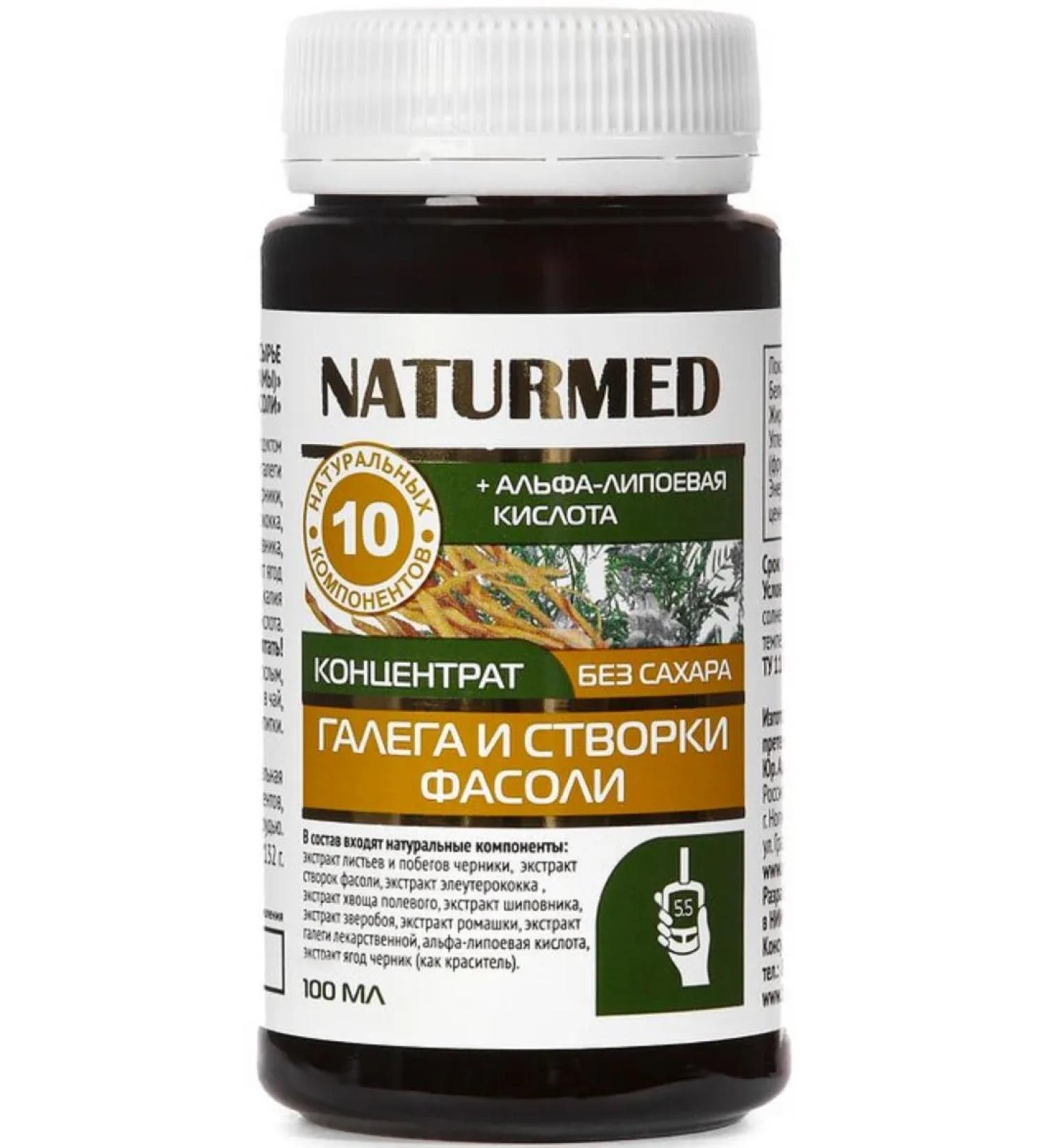 Doctor Arsenin Concentrate for diabetes "Galeg" - Buy Online on GoSupps.com