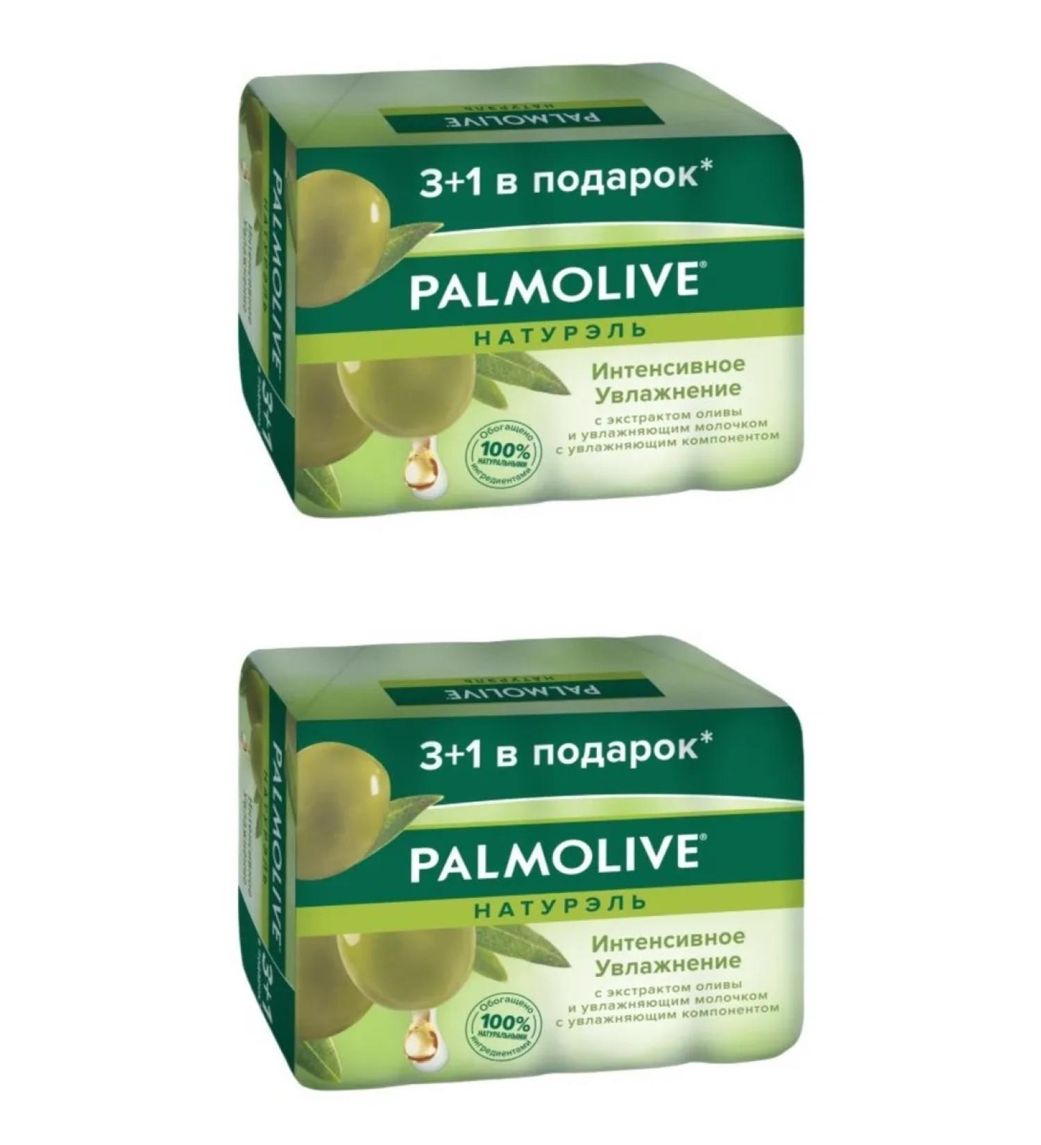 PALMOLIVE Soap with olive extract moisturized 4x90 g - Buy Online on GoSupps.com