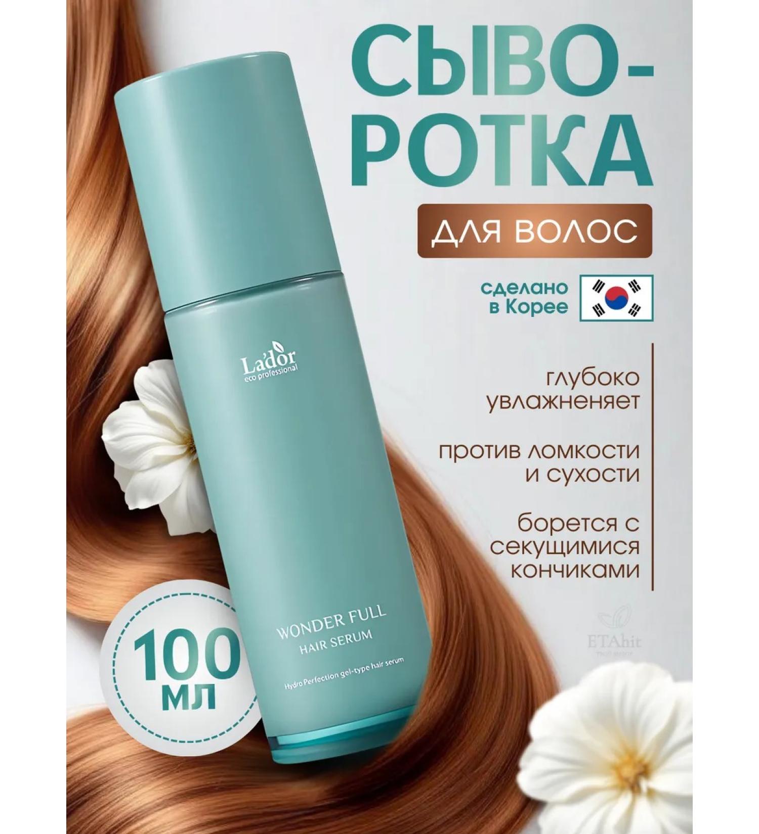 MIZON Restoring Hair Hair Lador 100 ml - Buy Online on GoSupps.com