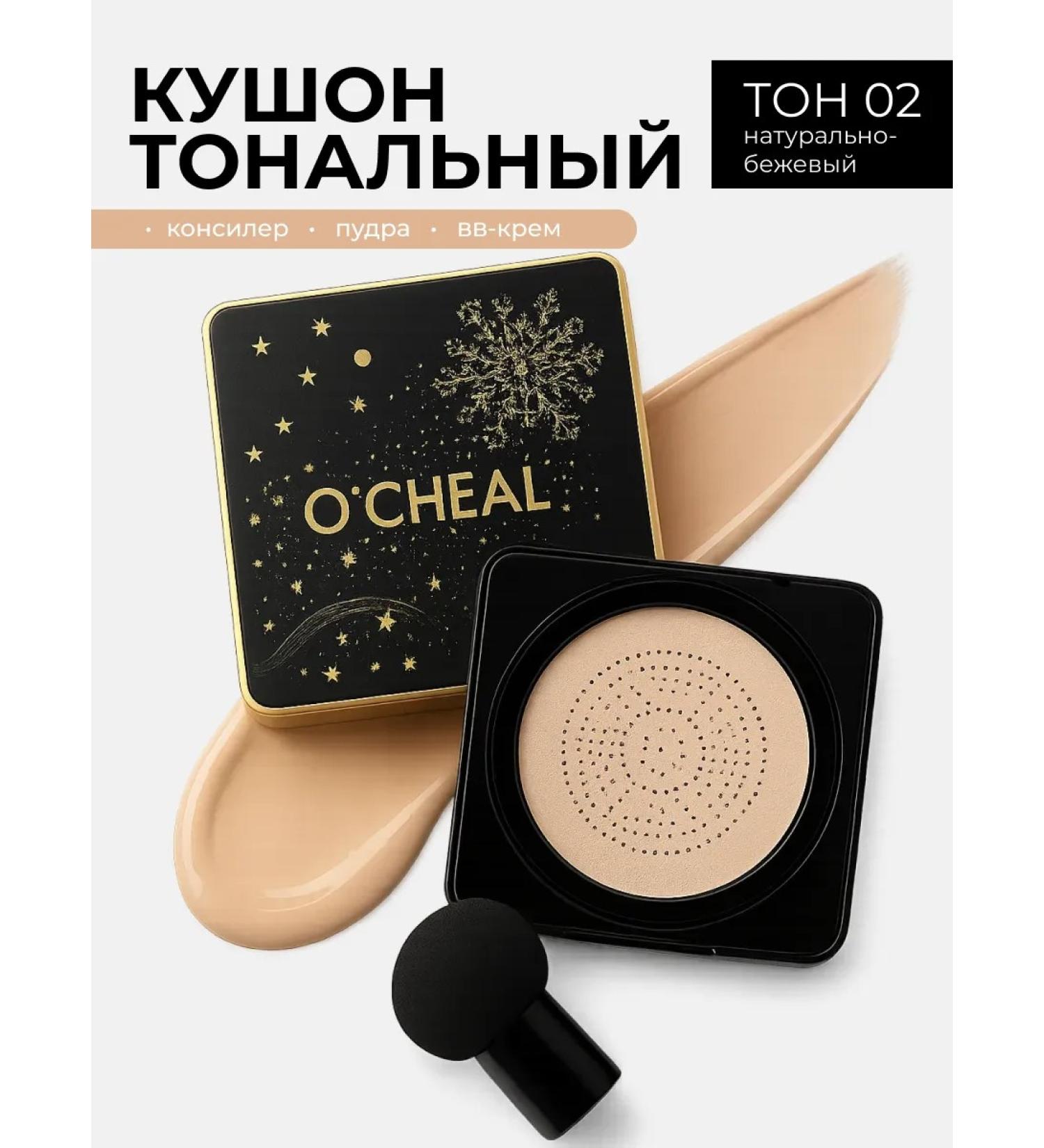 SPARCLI Cushon for face with sponge - Buy Online on GoSupps.com