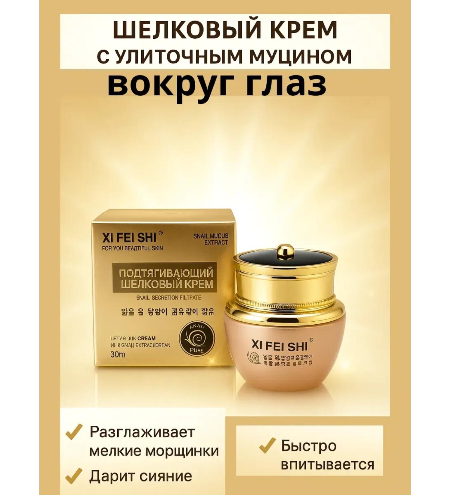 NUNA Feature cream anti -aging - Buy Online on GoSupps.com