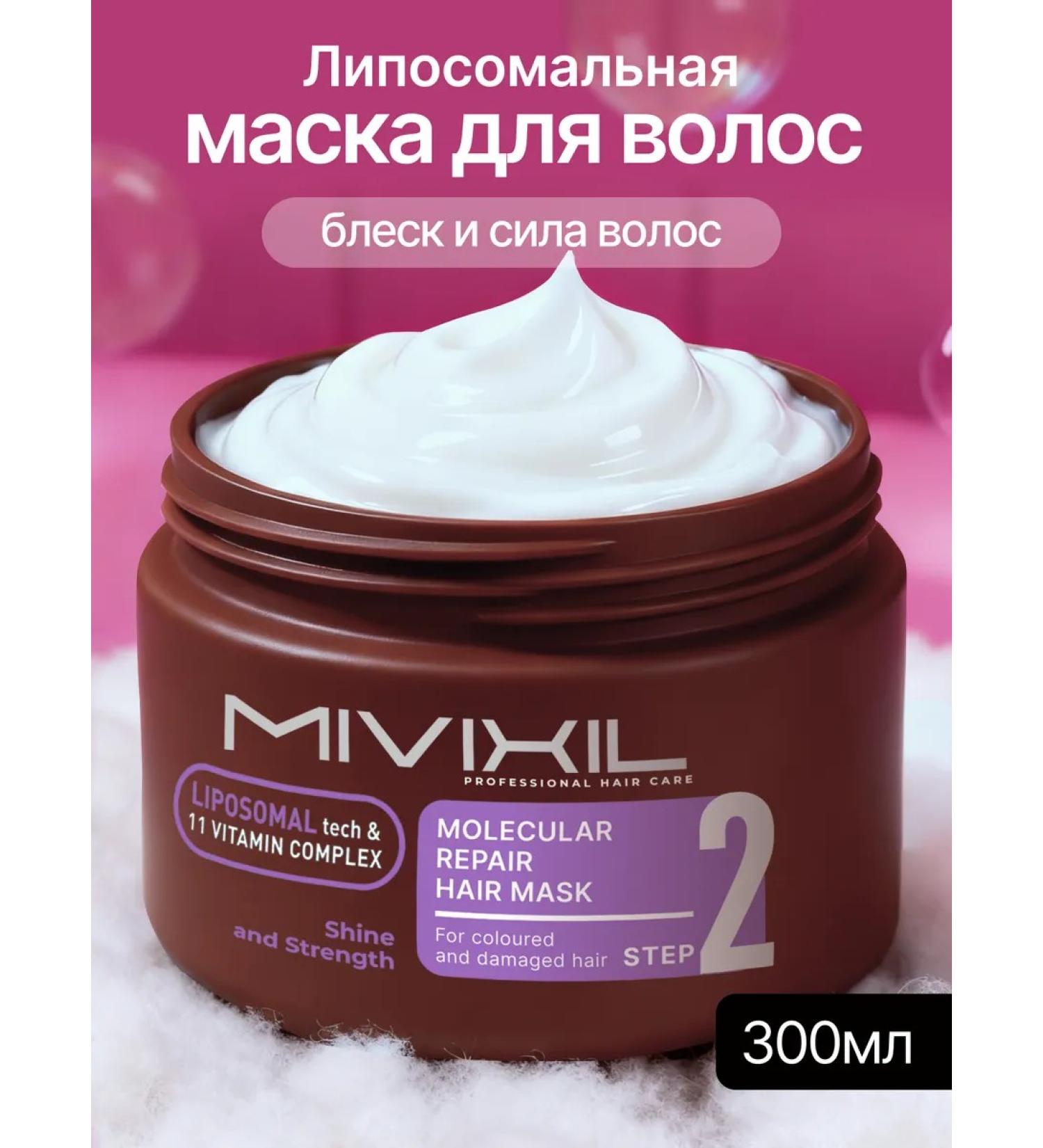 MIVIXIL Hair mask
