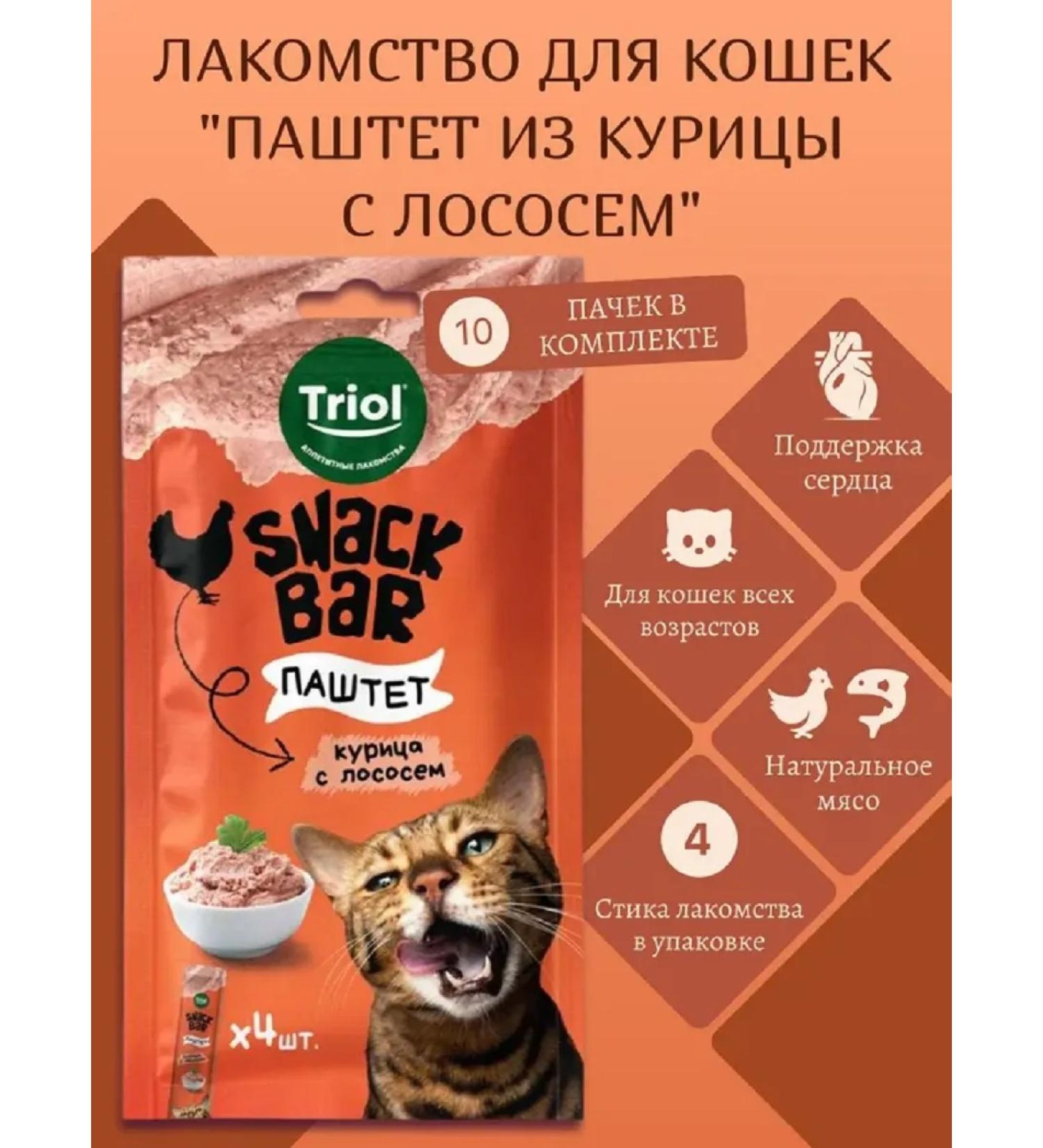 Triol Cat a treat "Paste of chicken with salmon" 40g 10pcs - Buy Online on GoSupps.com