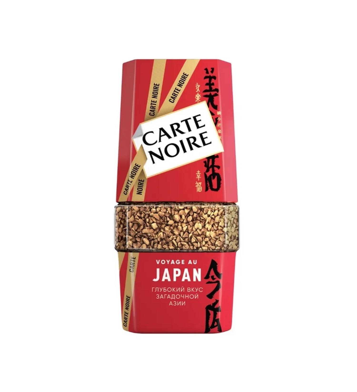 Carte Noire Original Japan coffee soluble sublimated 90 g - Buy Online on GoSupps.com