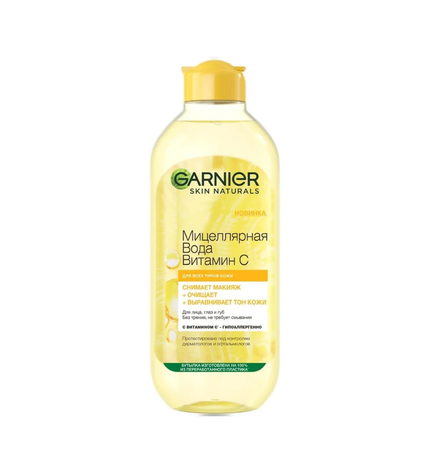 Garnier Water micellar vitamin C 400ml