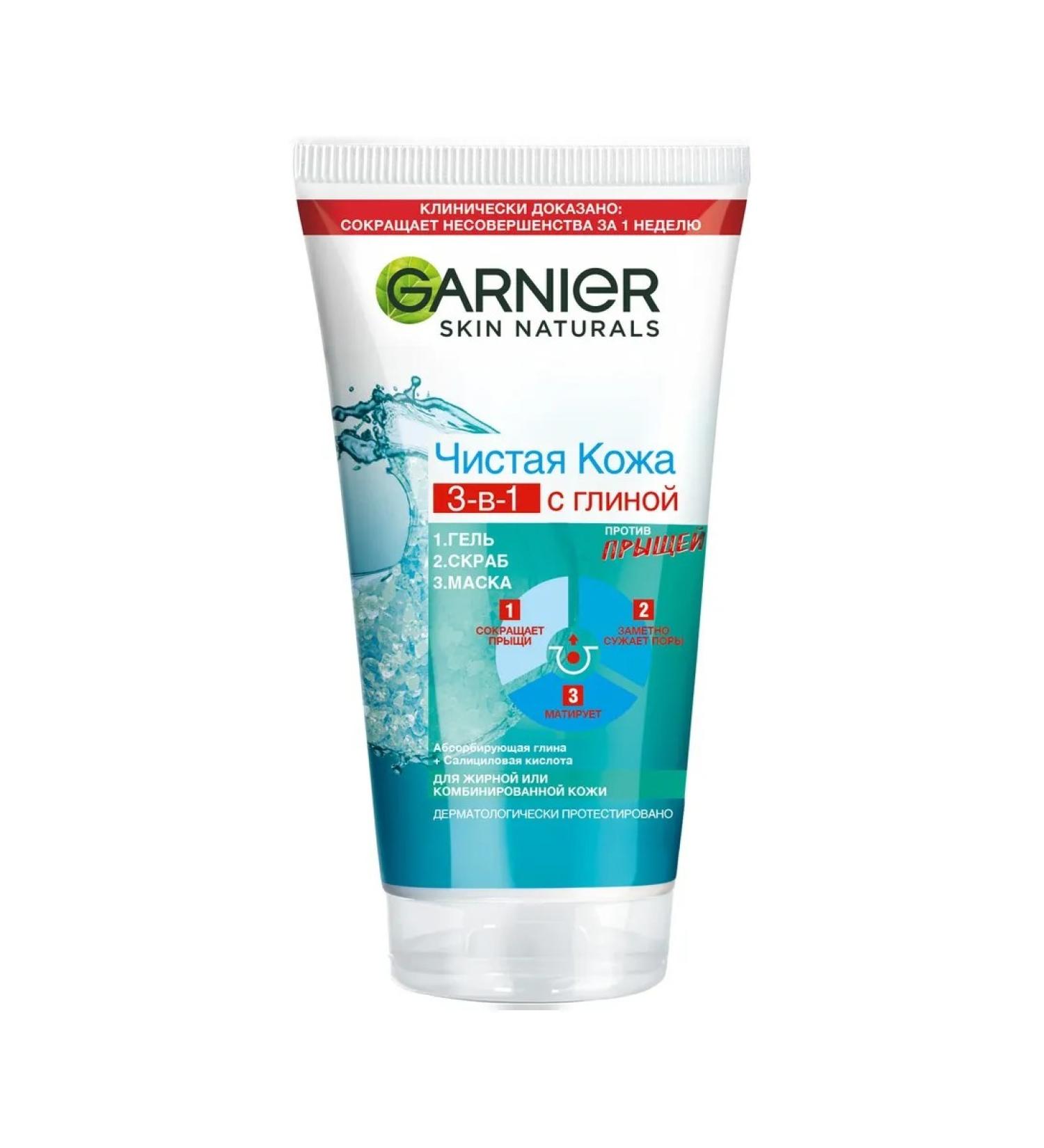 Garnier Face remedy pure skin 3V1 gel + scrub