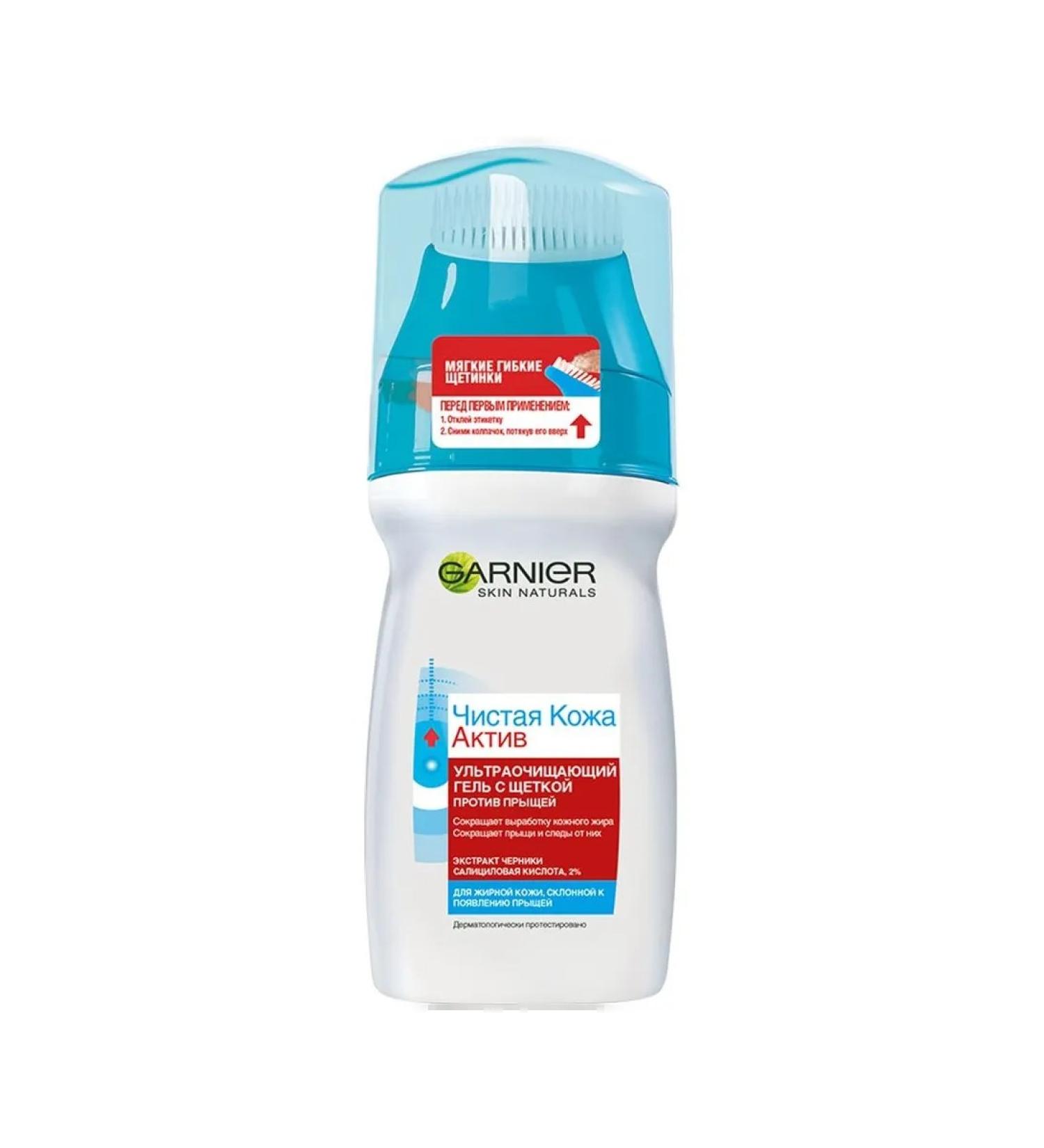 Garnier Washing gel pure leather Actopro