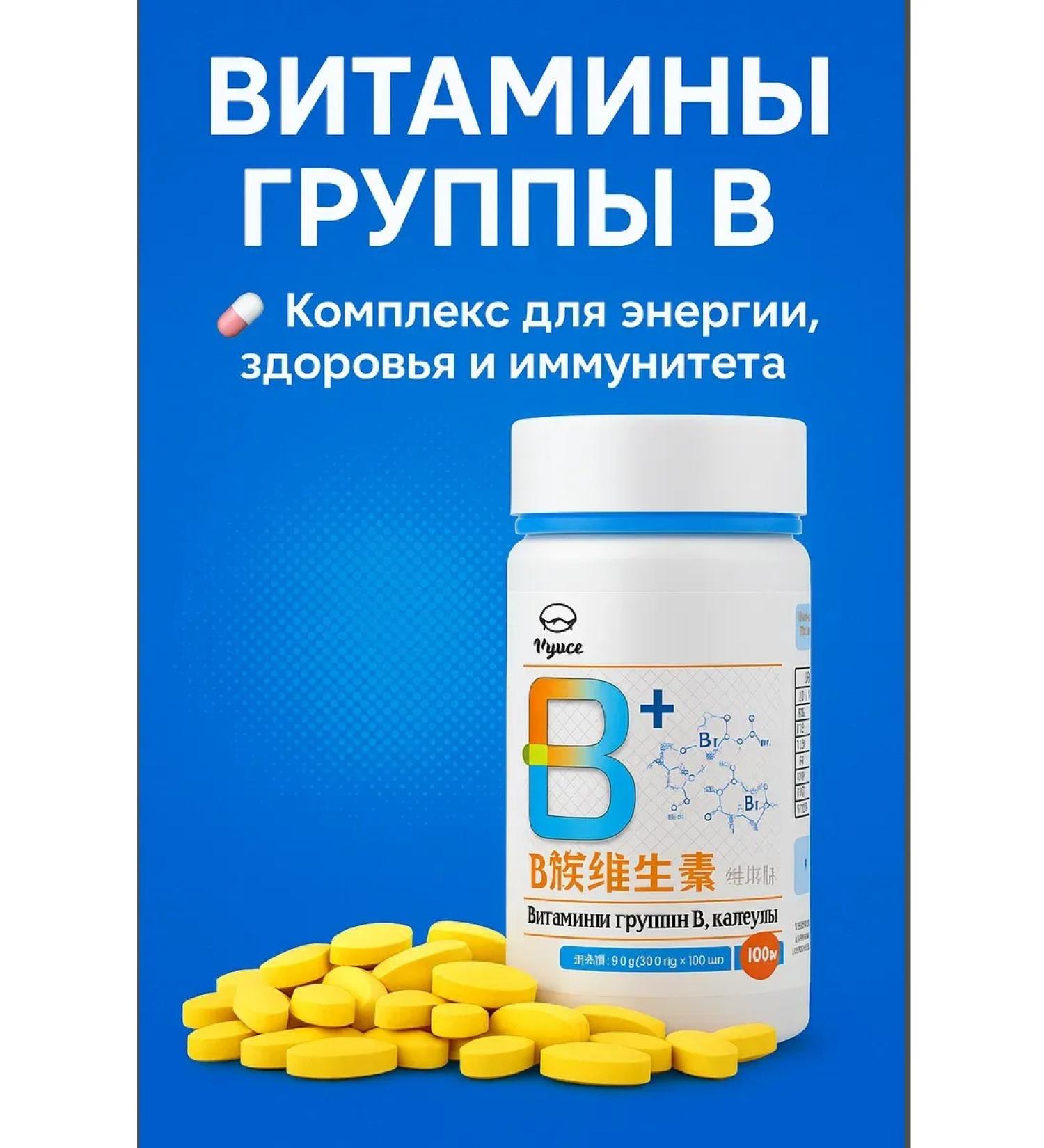Millanova B vitamins - Buy Online on GoSupps.com