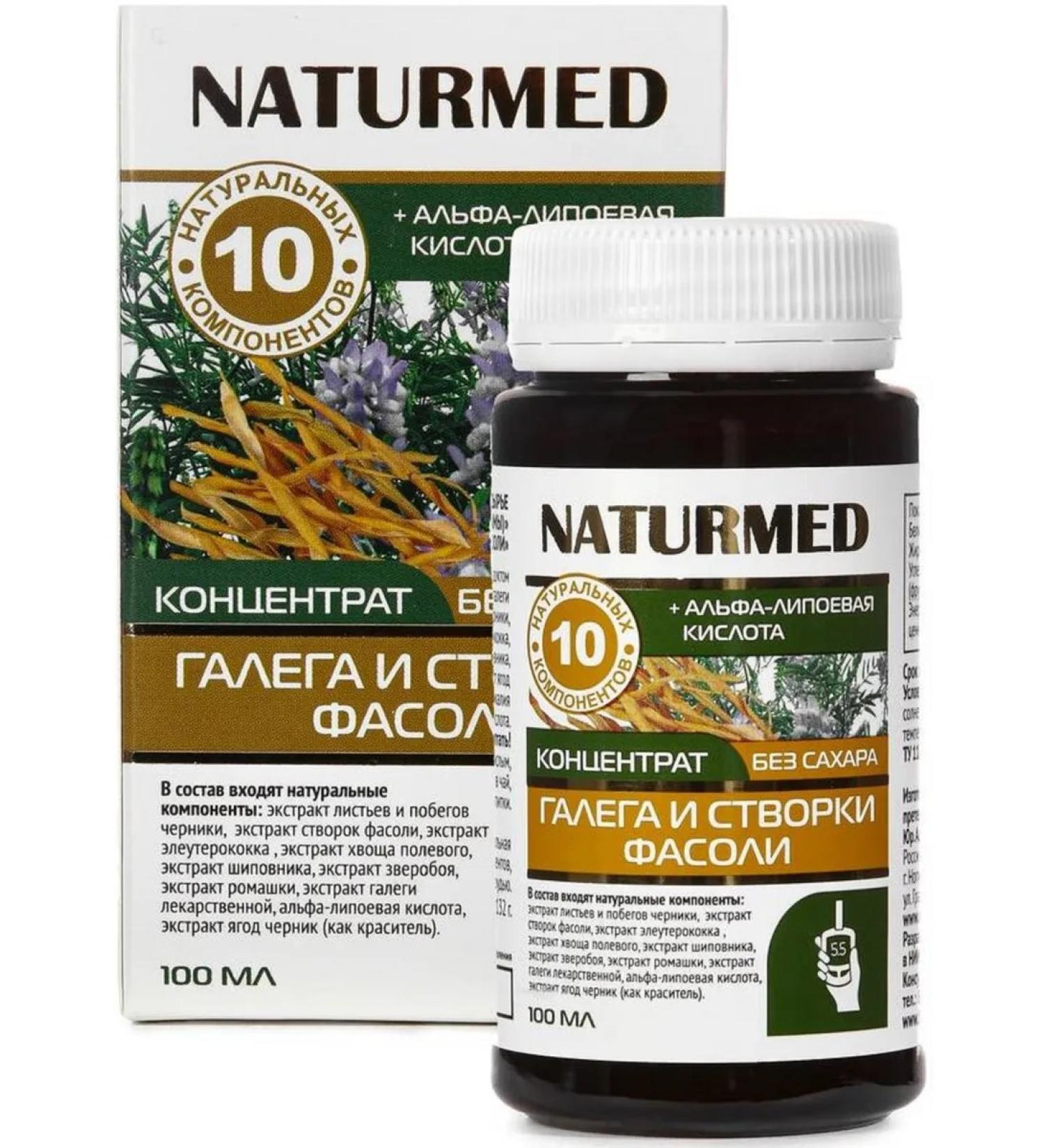 Dr Arsenin Galeg concentrate with high sugar and cholesterol - Buy Online on GoSupps.com