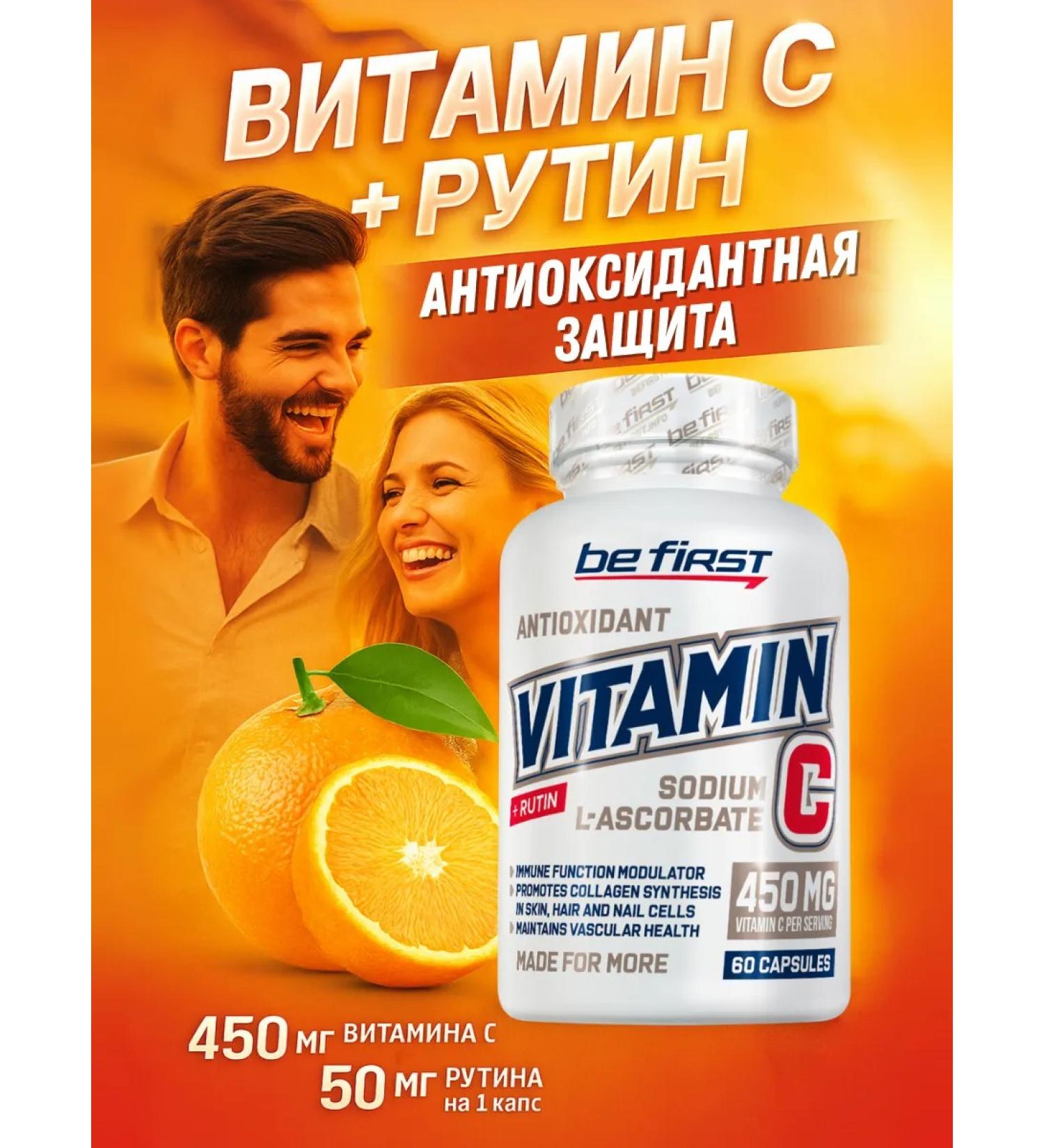 Be First Vitamin C + Rutin Vitamin C Rutin 60 caps - Buy Online on GoSupps.com