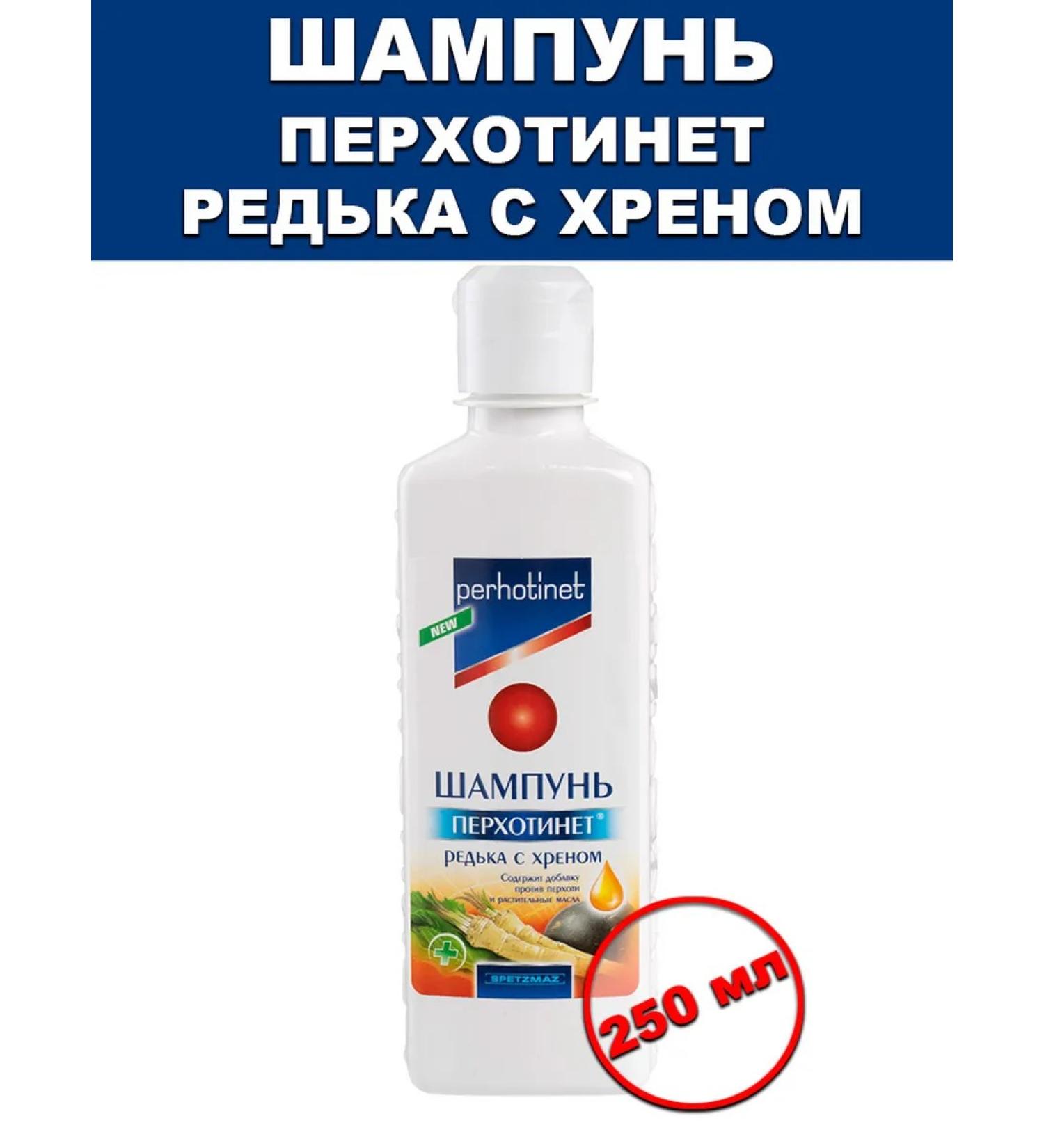 SPECIAL OINTMENT Shampoo dandruff radire with horseradish 250 ml