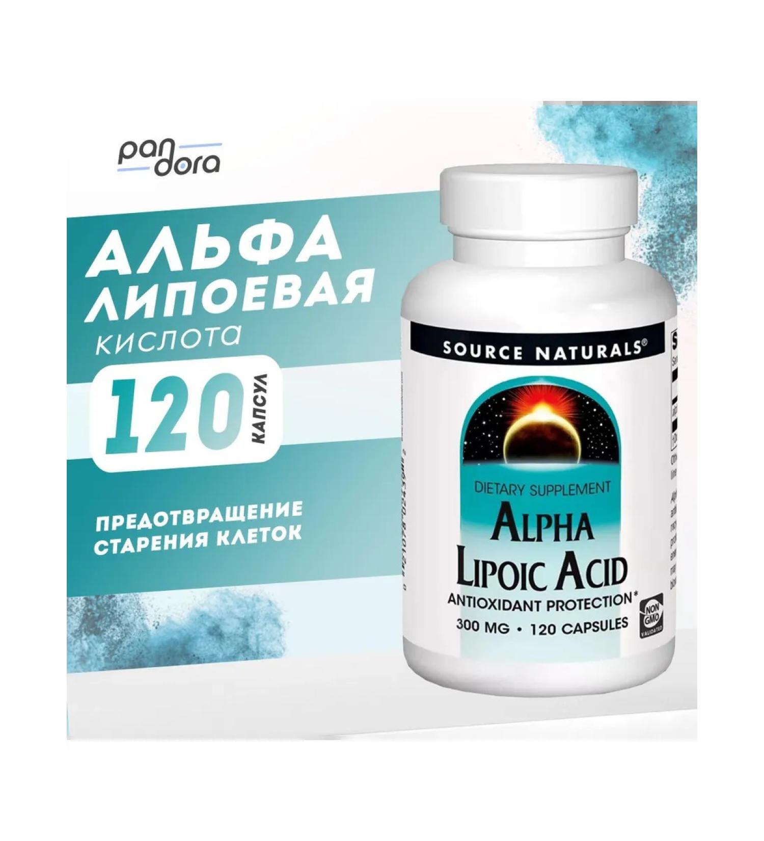 Source Naturals Alpha-lipoic acid 120 capsules