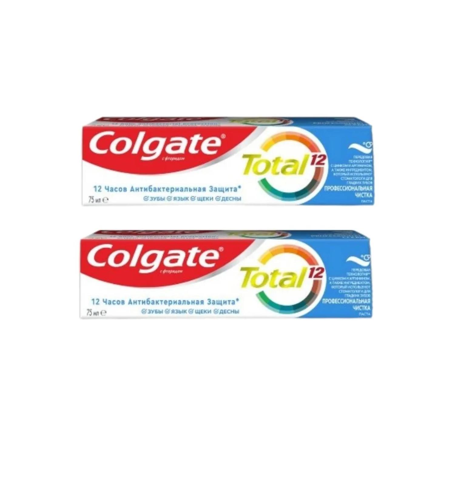 Colgate Tooth paste Total Professional 75 ml 2 pcs - Buy Online on GoSupps.com