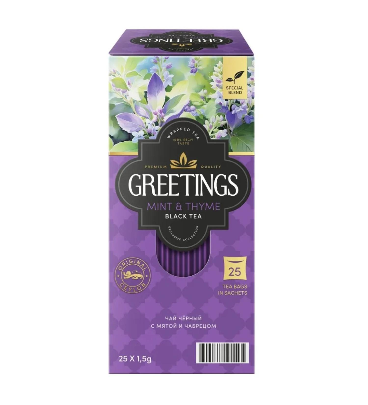 Greetings Tea Mint and Thyme Black 25x1.5g