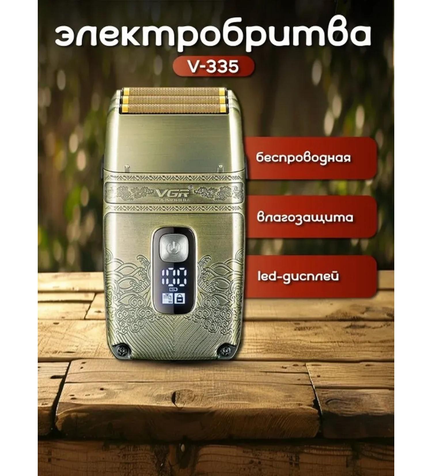 Multifunctional trimmer for accurate haircut and care - Buy Online on GoSupps.com