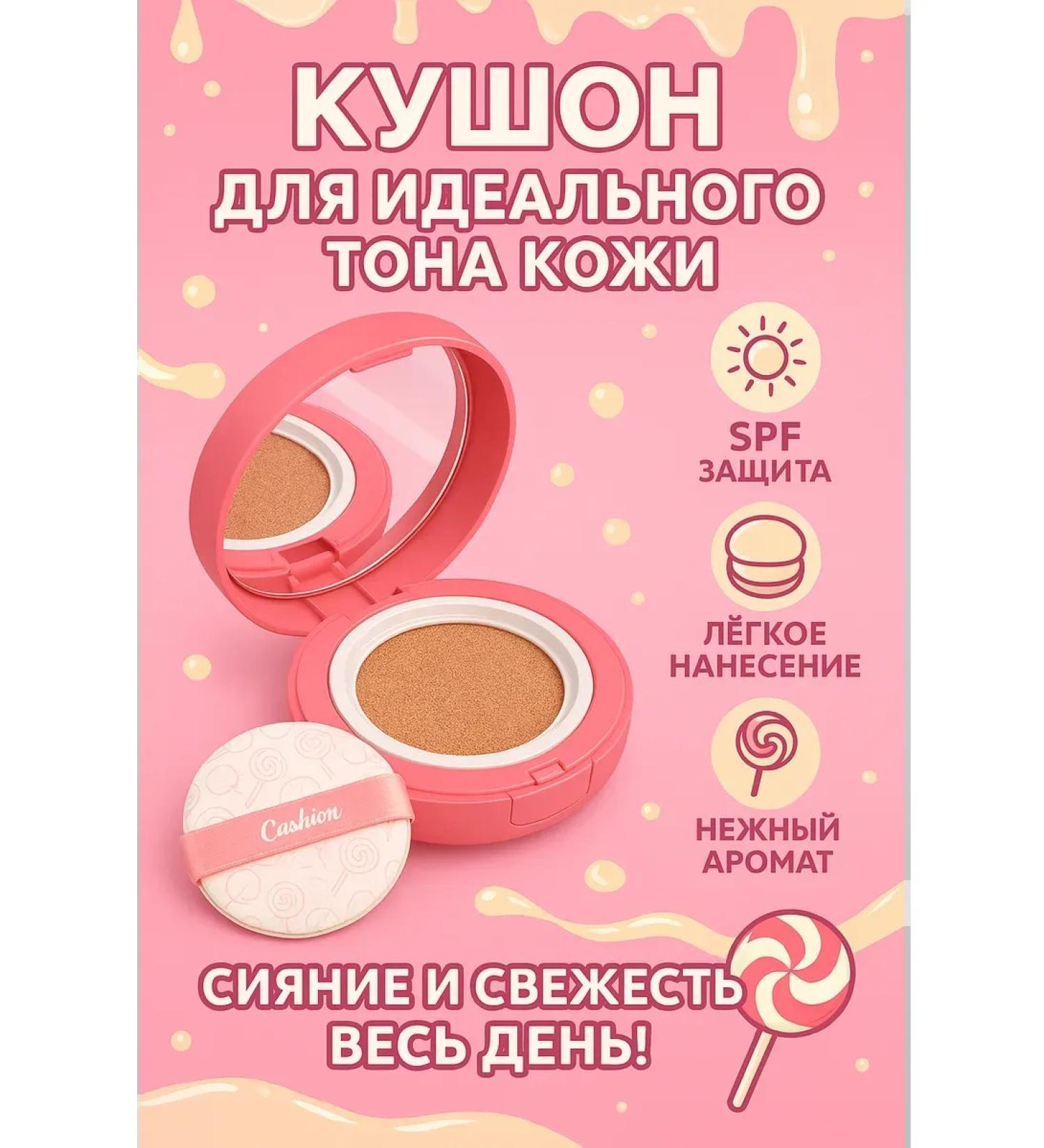 MR01 Cushion foundation - Buy Online on GoSupps.com