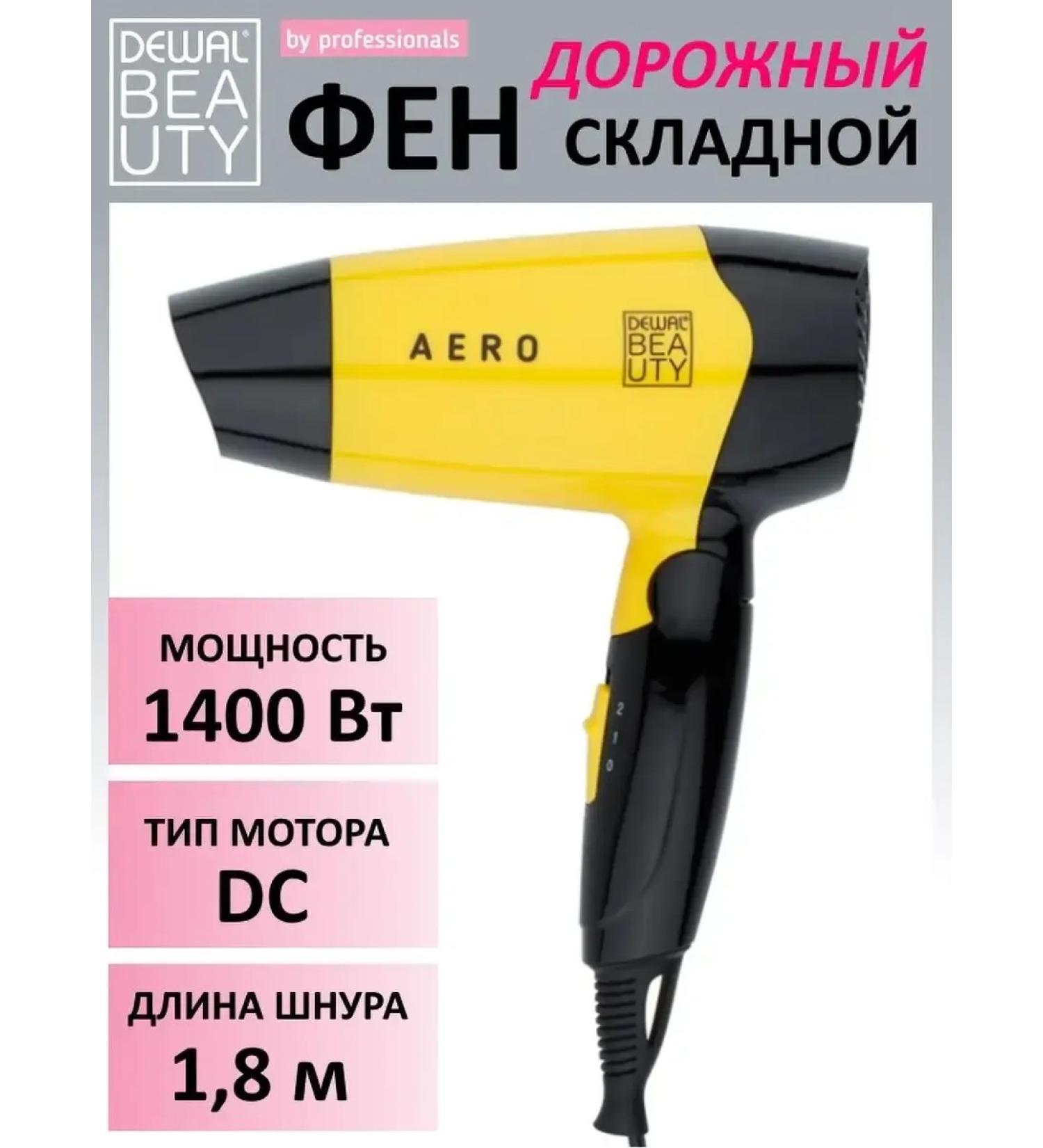 DEWAL BEAUTY Feng of Road Folding HD1002-YellowLow - Buy Online on GoSupps.com